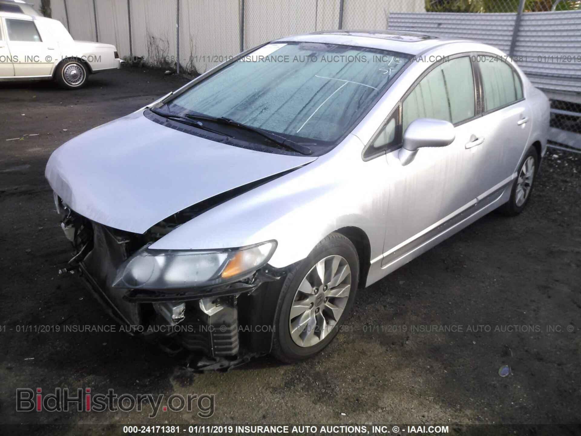 2011 HONDA CIVIC - VIN: 2HGFA1F96BH512154 - Фото 2