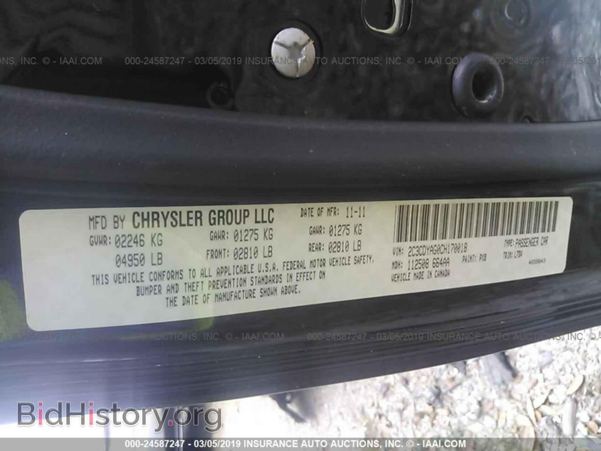 2012 DODGE CHALLENGER - VIN: 2C3CDYAG0CH170018 - Фото 9