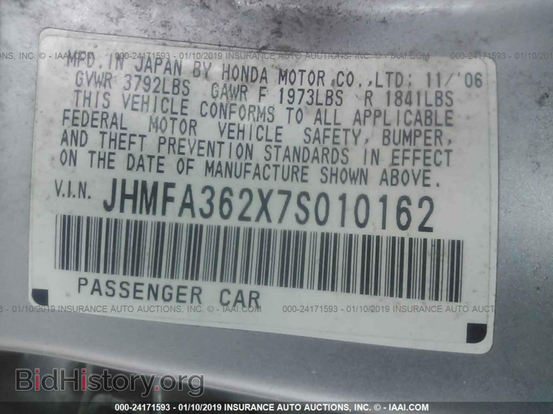2011 BUICK ENCLAVE - VIN: 5GAKVCED6BJ281114 - Фото 9