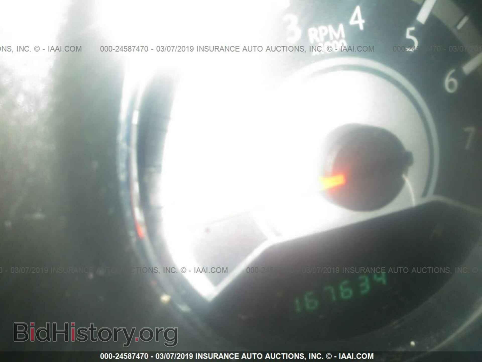 2012 CHRYSLER 200 - VIN: 1C3CCBBB8CN152005 - Фото 7
