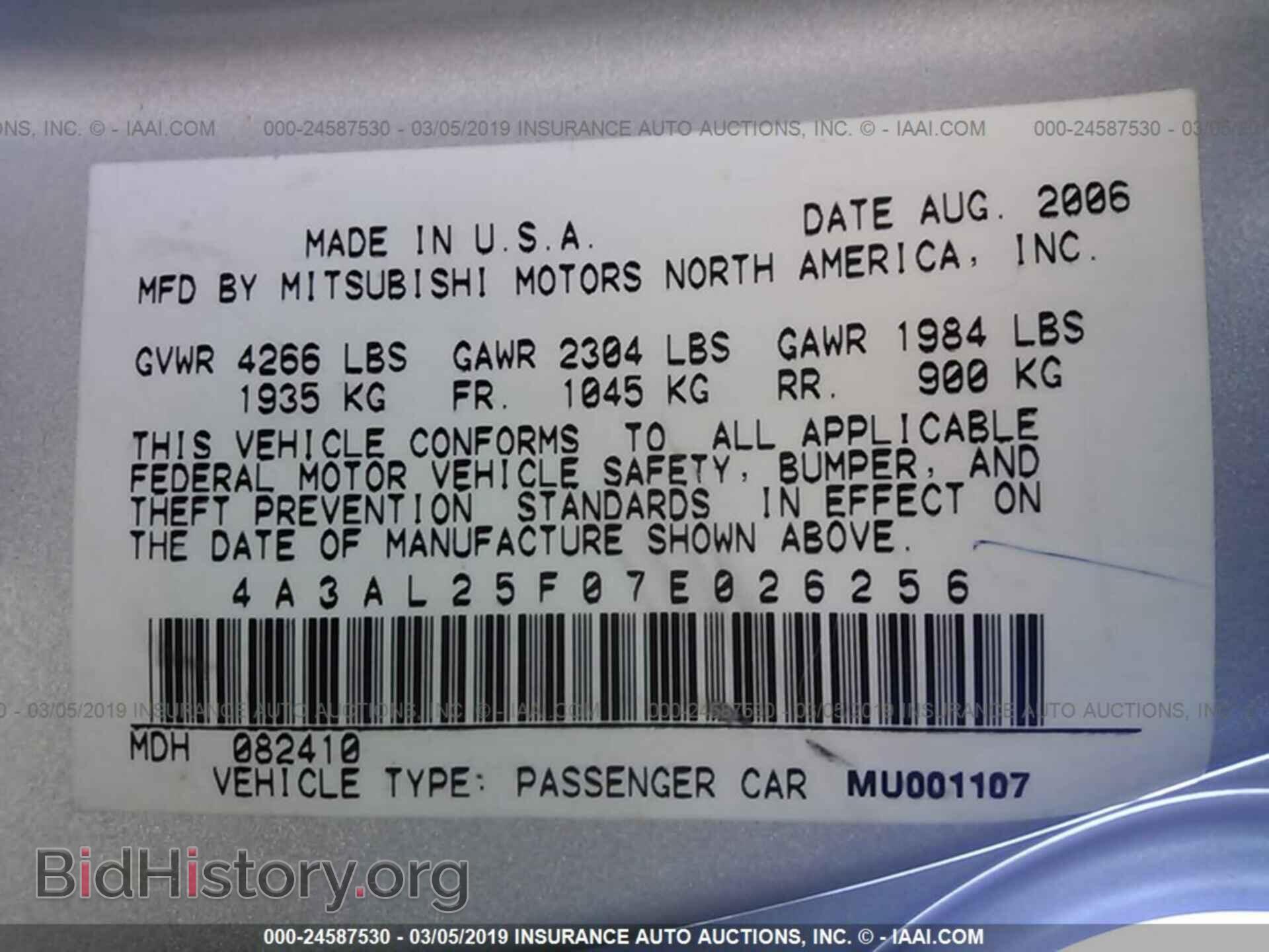2007 MITSUBISHI ECLIPSE - VIN: 4A3AL25F07E026256 - Photo 9