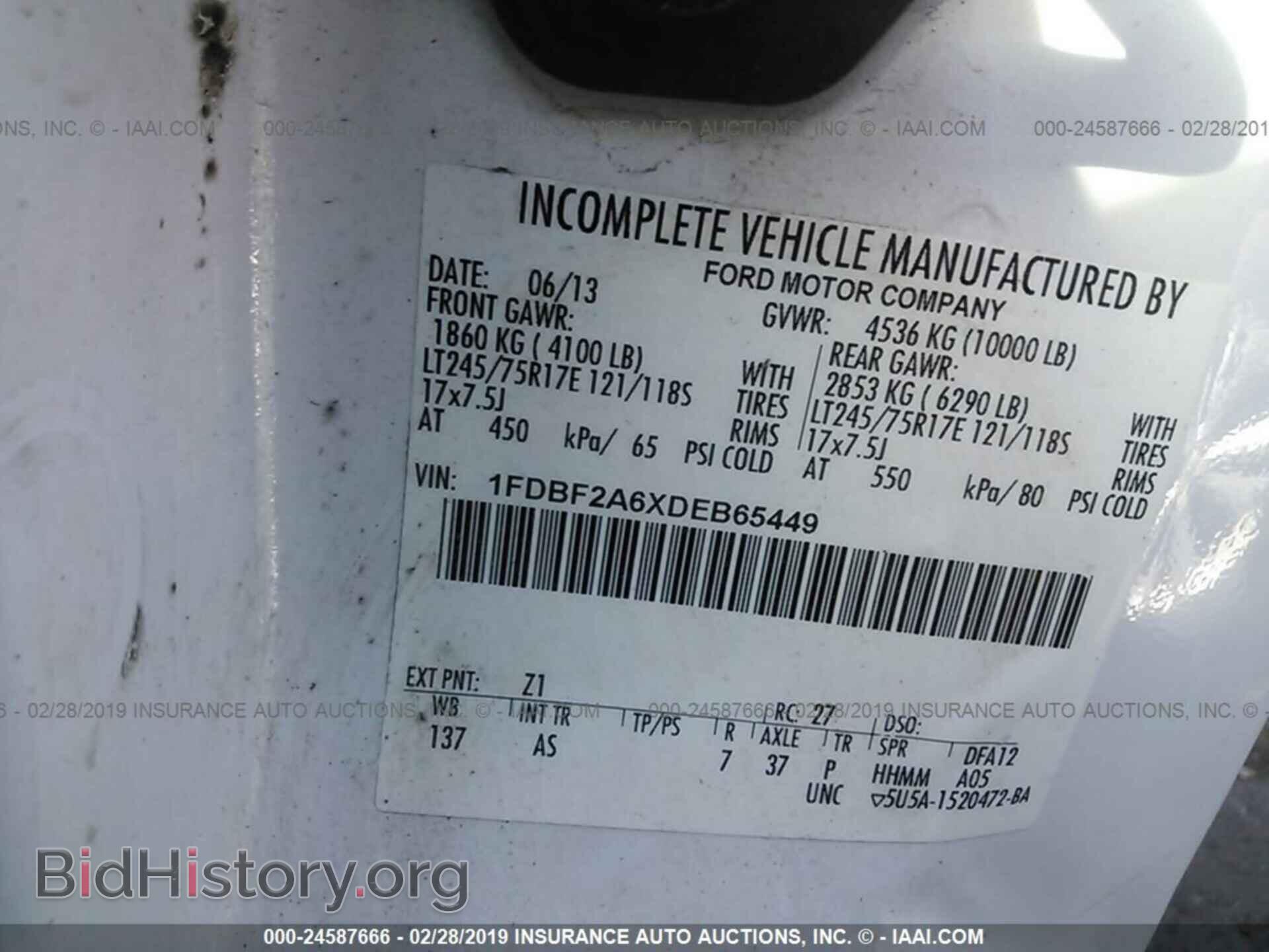 2013 FORD F250 - VIN: 1FDBF2A6XDEB65449 - Фото 9