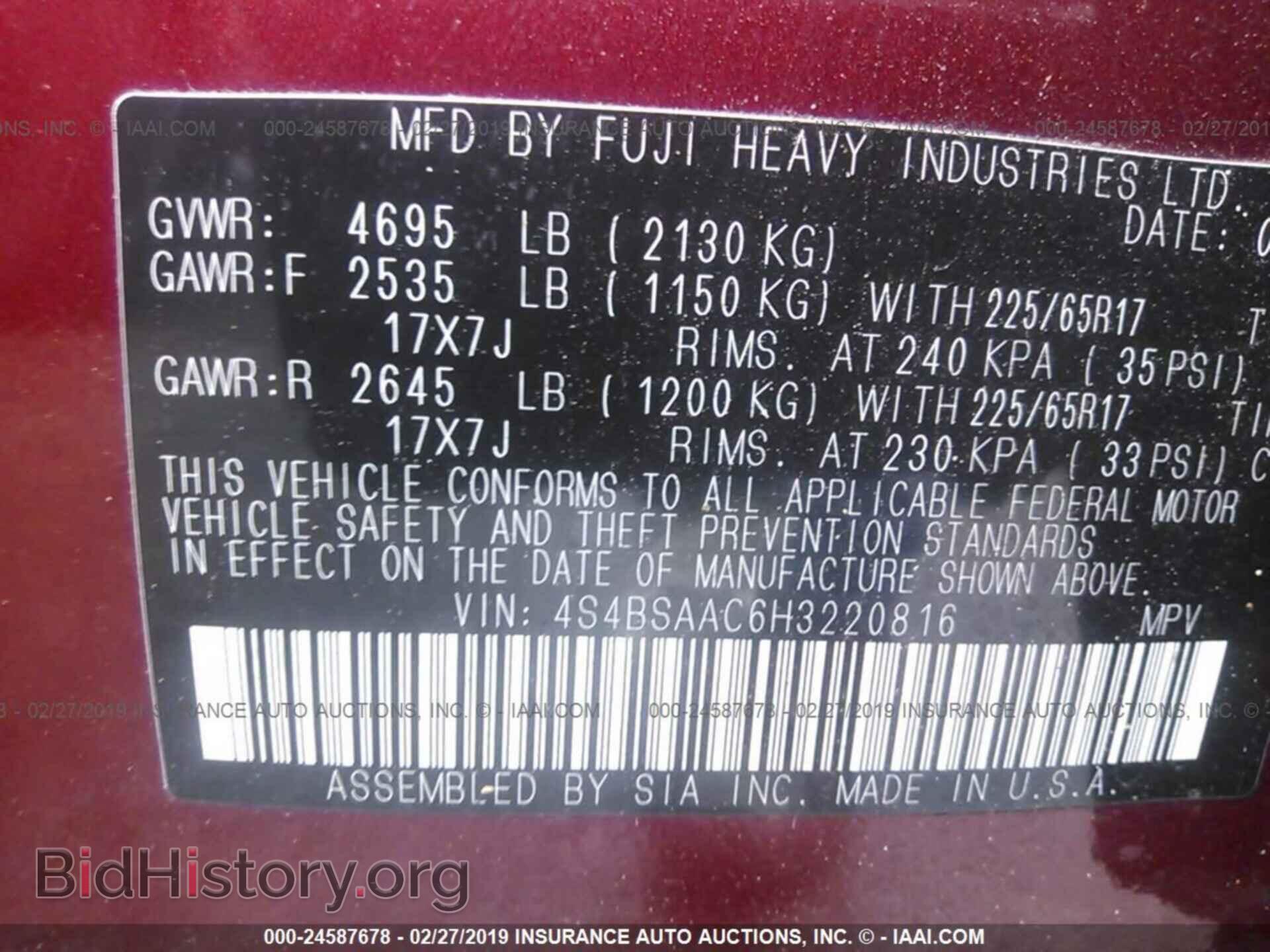 2017 SUBARU OUTBACK - VIN: 4S4BSAAC6H3220816 - Фото 9