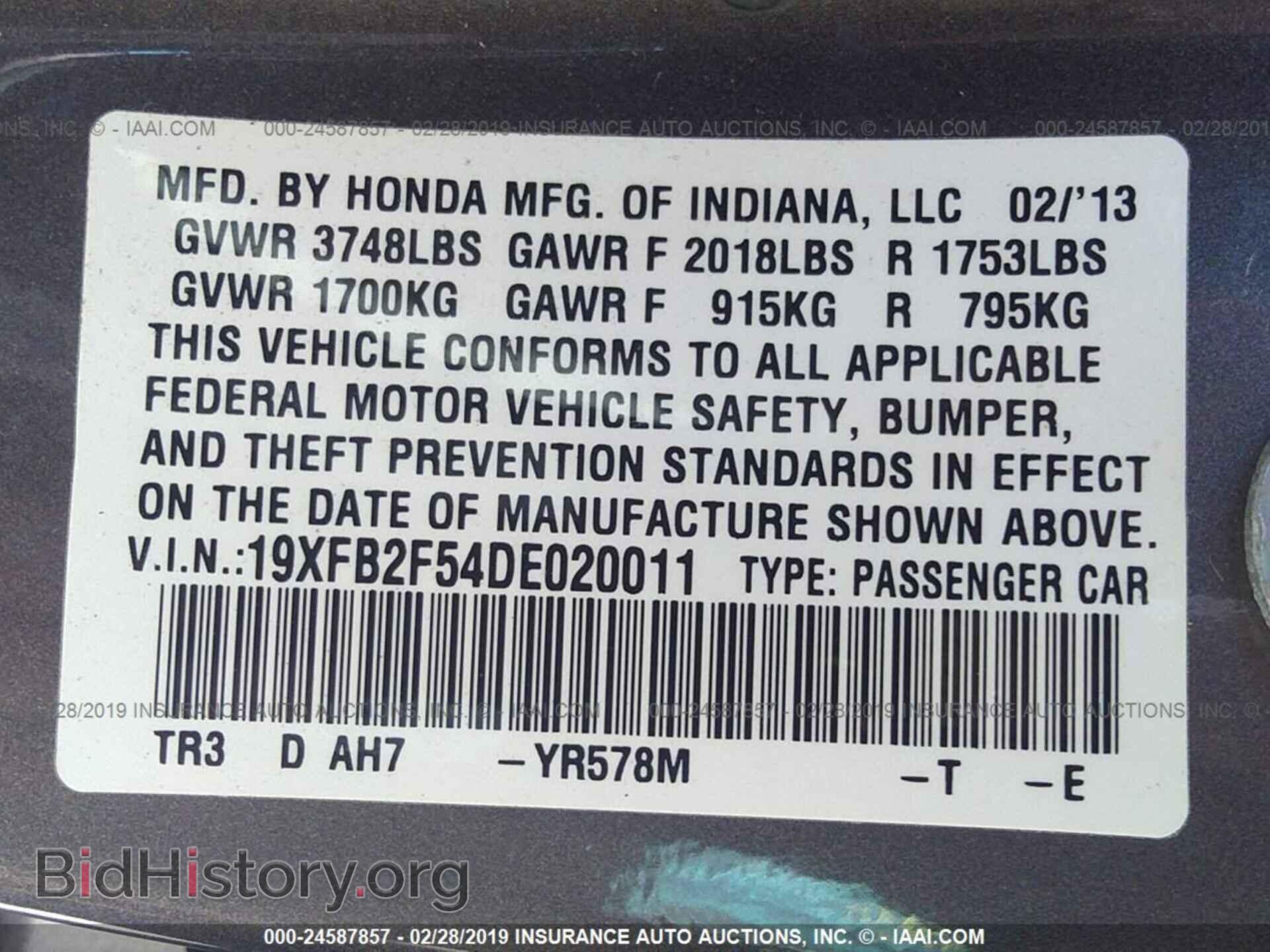 2013 HONDA CIVIC - VIN: 19XFB2F54DE020011 - Photo 9