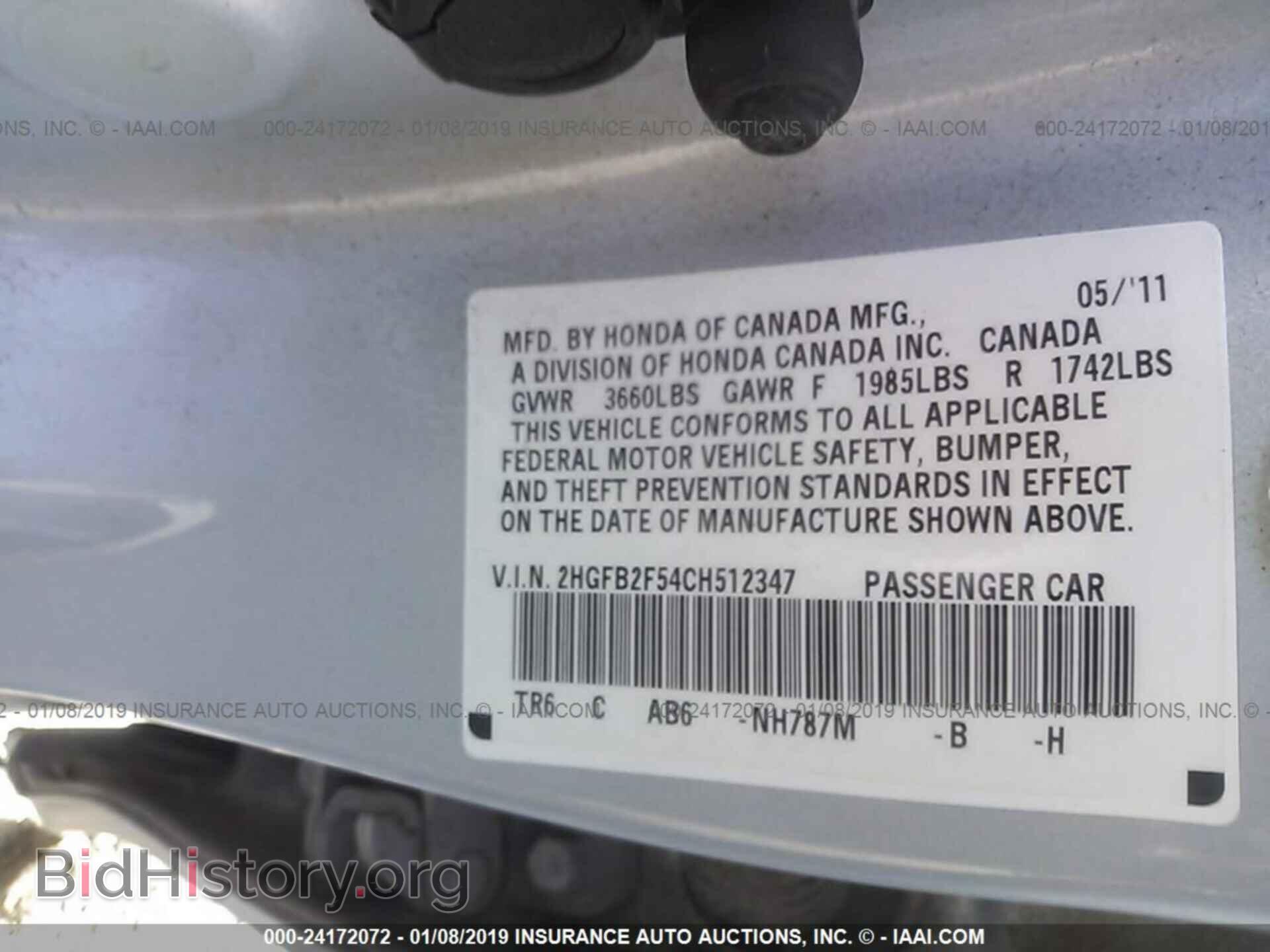 2012 HONDA CIVIC - VIN: 2HGFB2F54CH512347 - Фото 9