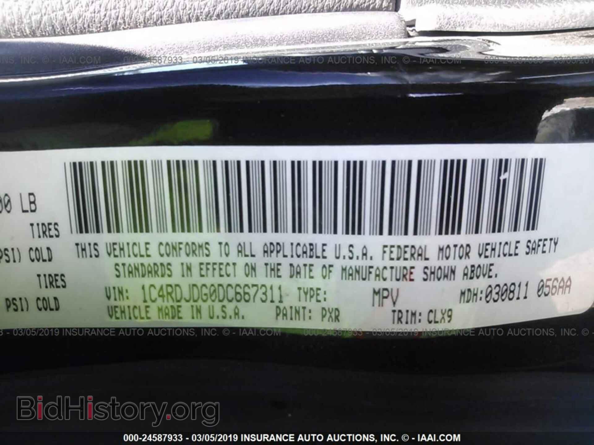 2013 DODGE DURANGO - VIN: 1C4RDJDG0DC667311 - Фото 9