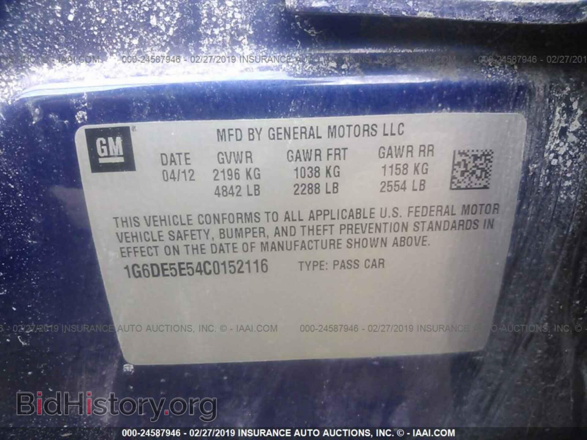 2012 CADILLAC CTS - VIN: 1G6DE5E54C0152116 - Фото 9