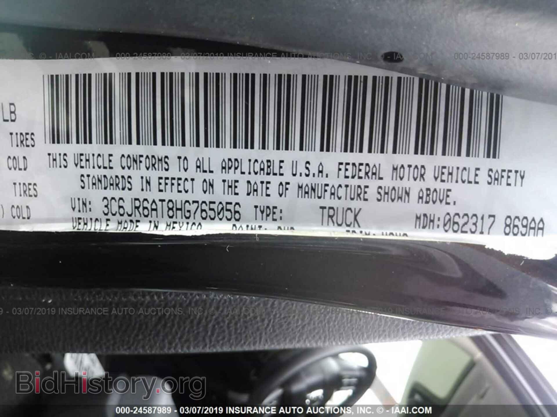 2017 RAM 1500 - VIN: 3C6JR6AT8HG765056 - Photo 9