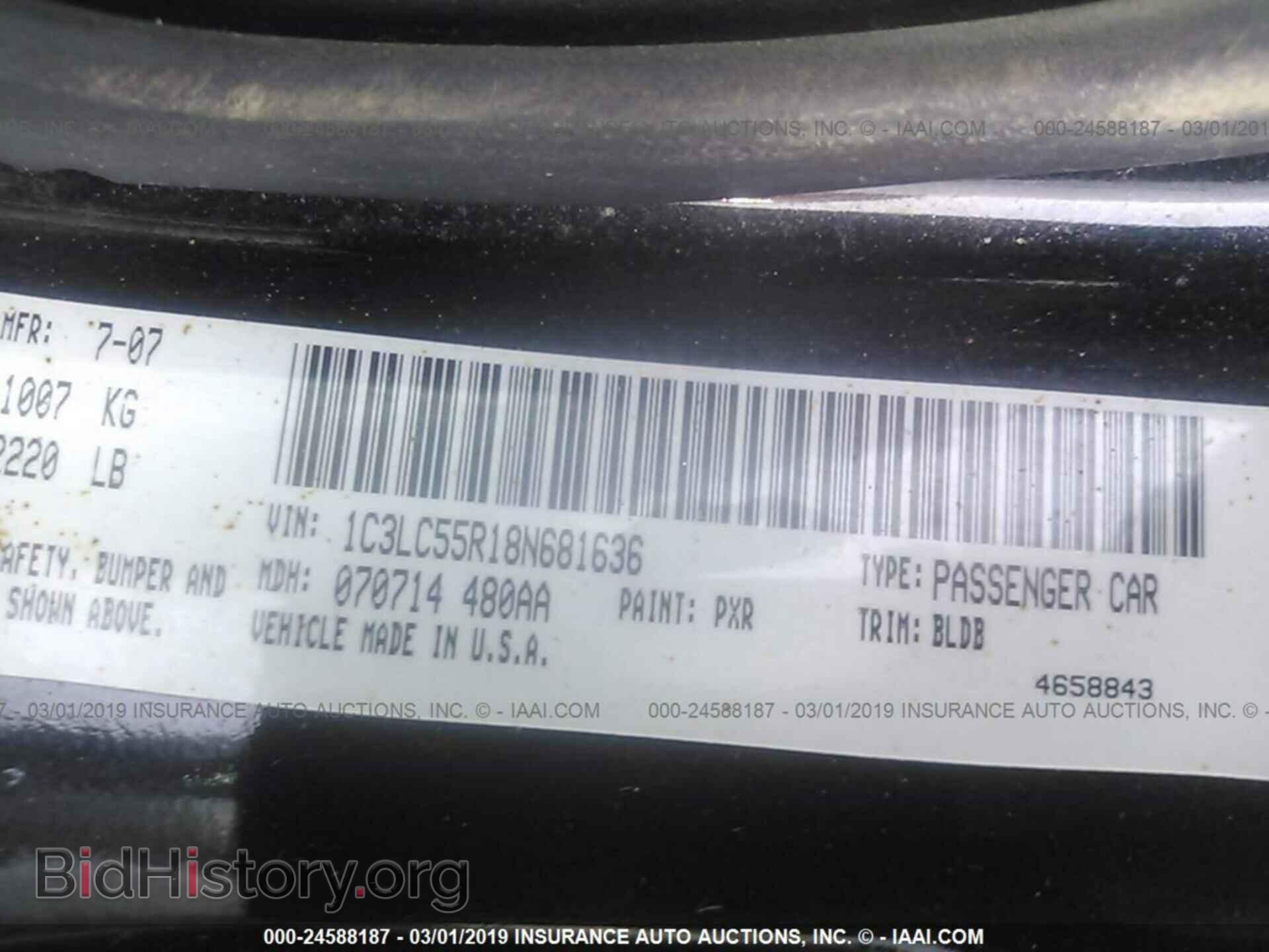 2008 CHRYSLER SEBRING - VIN: 1C3LC55R18N681636 - Фото 9