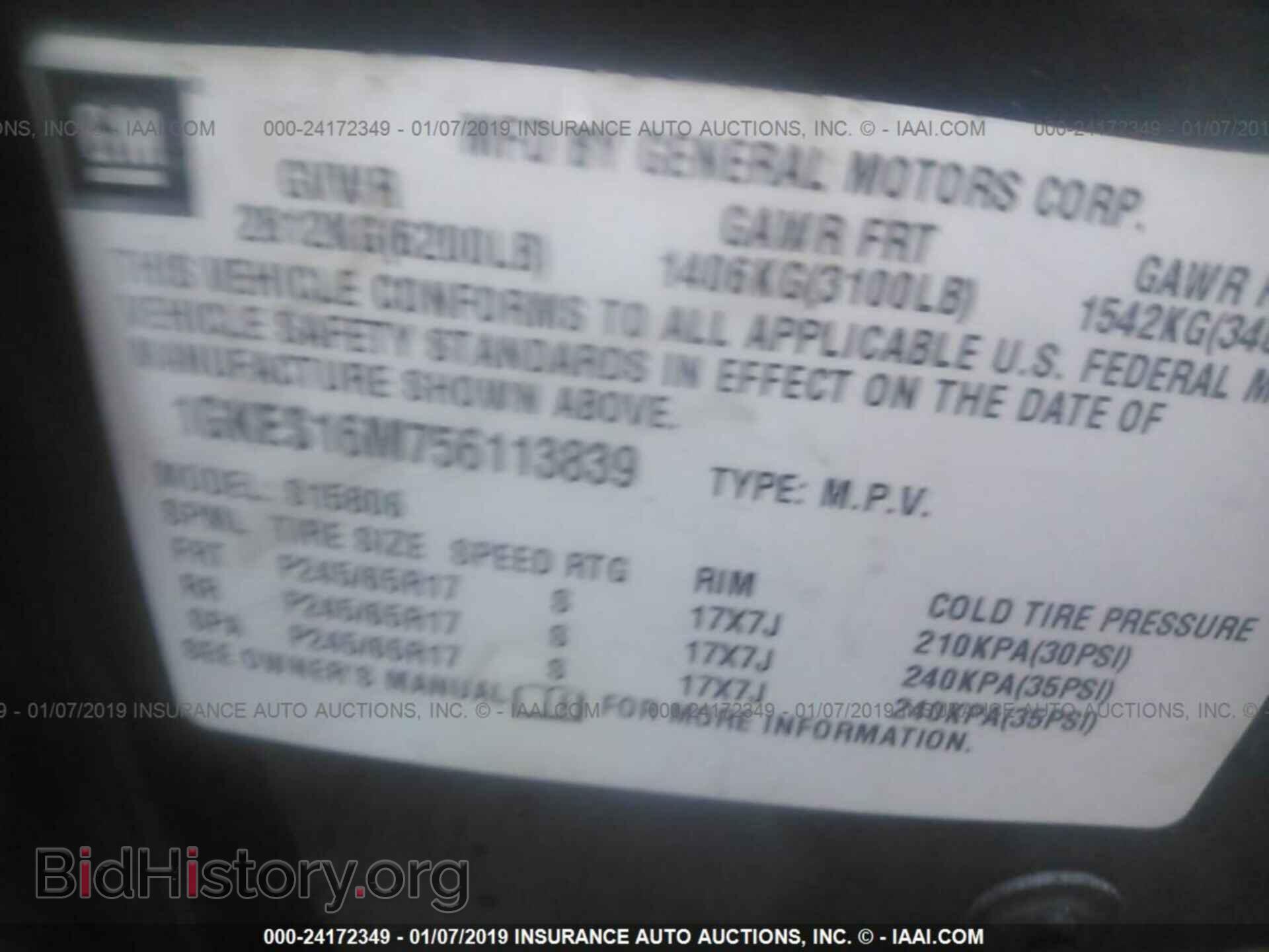 2017 VOLKSWAGEN JETTA - VIN: 3VW2B7AJ5HM383779 - Фото 9