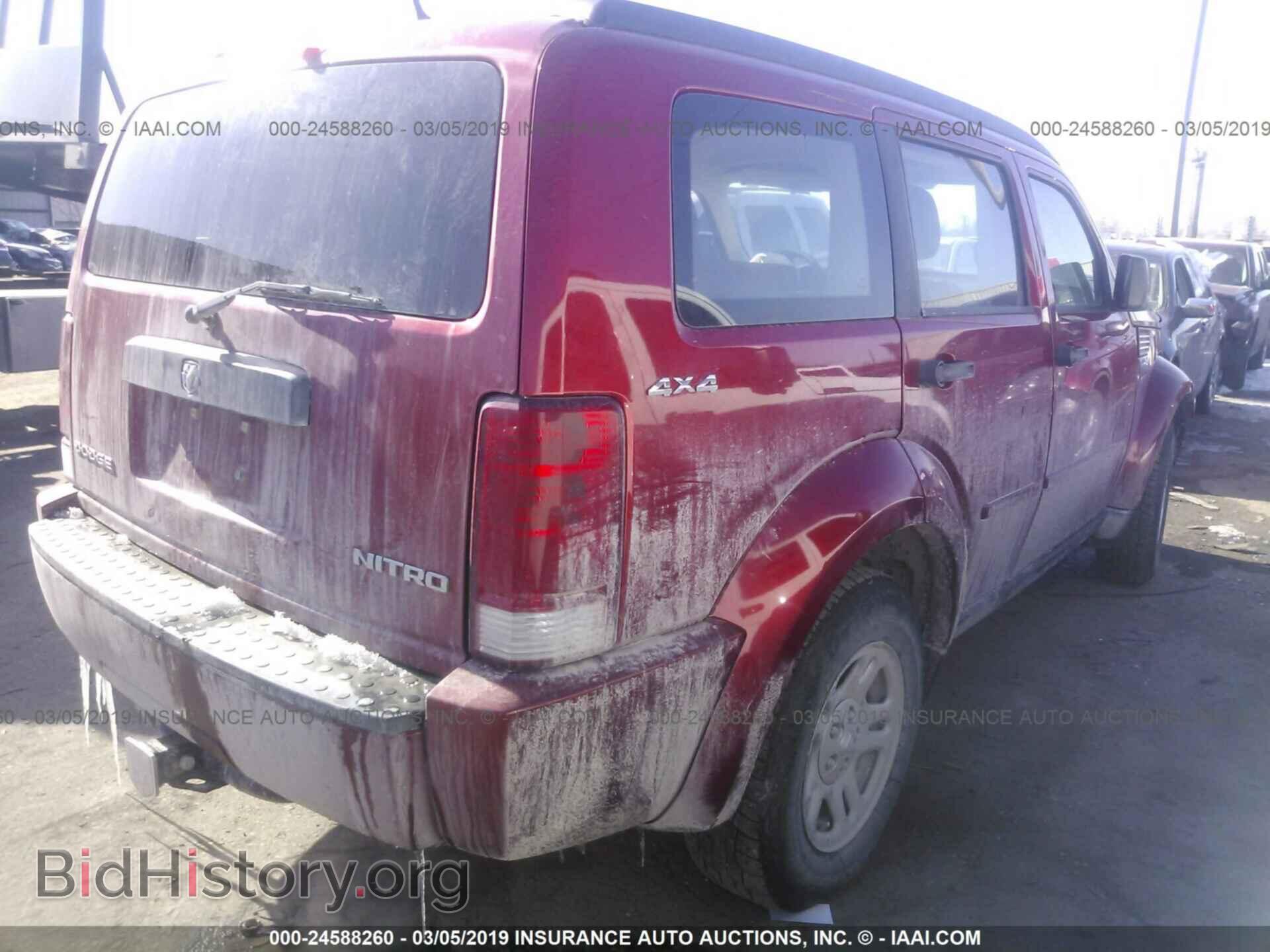 2011 DODGE NITRO - VIN: 1D4PU2GKXBW520327 - Photo 4