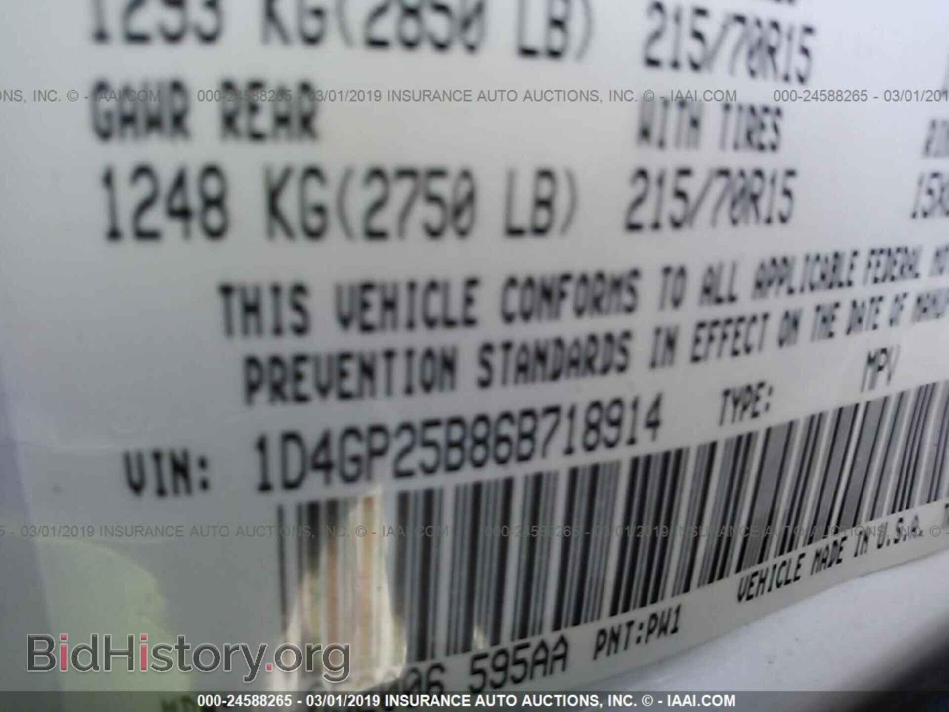 2006 DODGE CARAVAN - VIN: 1D4GP25B86B718914 - Photo 9