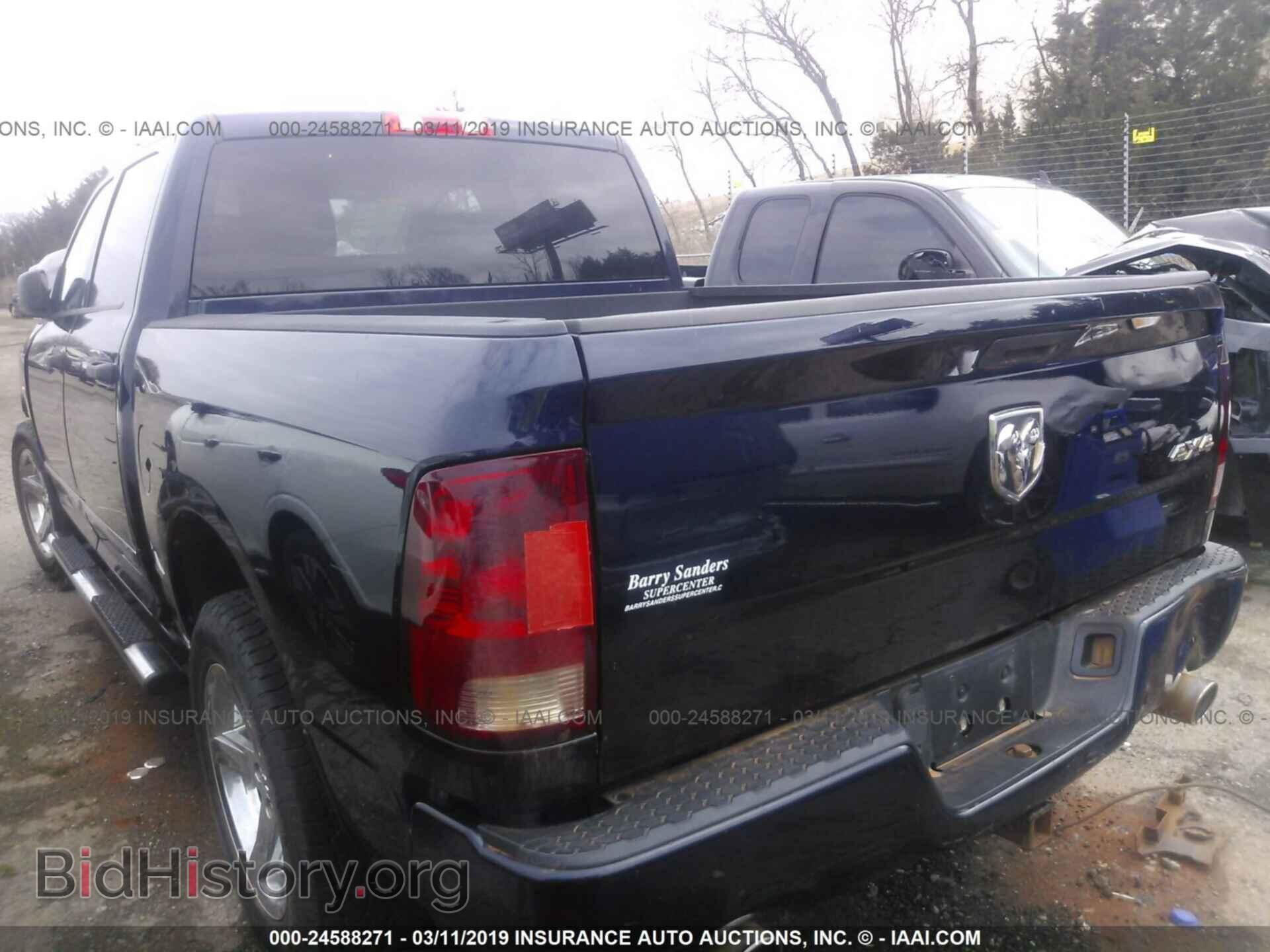 2012 DODGE RAM 1500 - VIN: 1C6RD7KT2CS208442 - Фото 3
