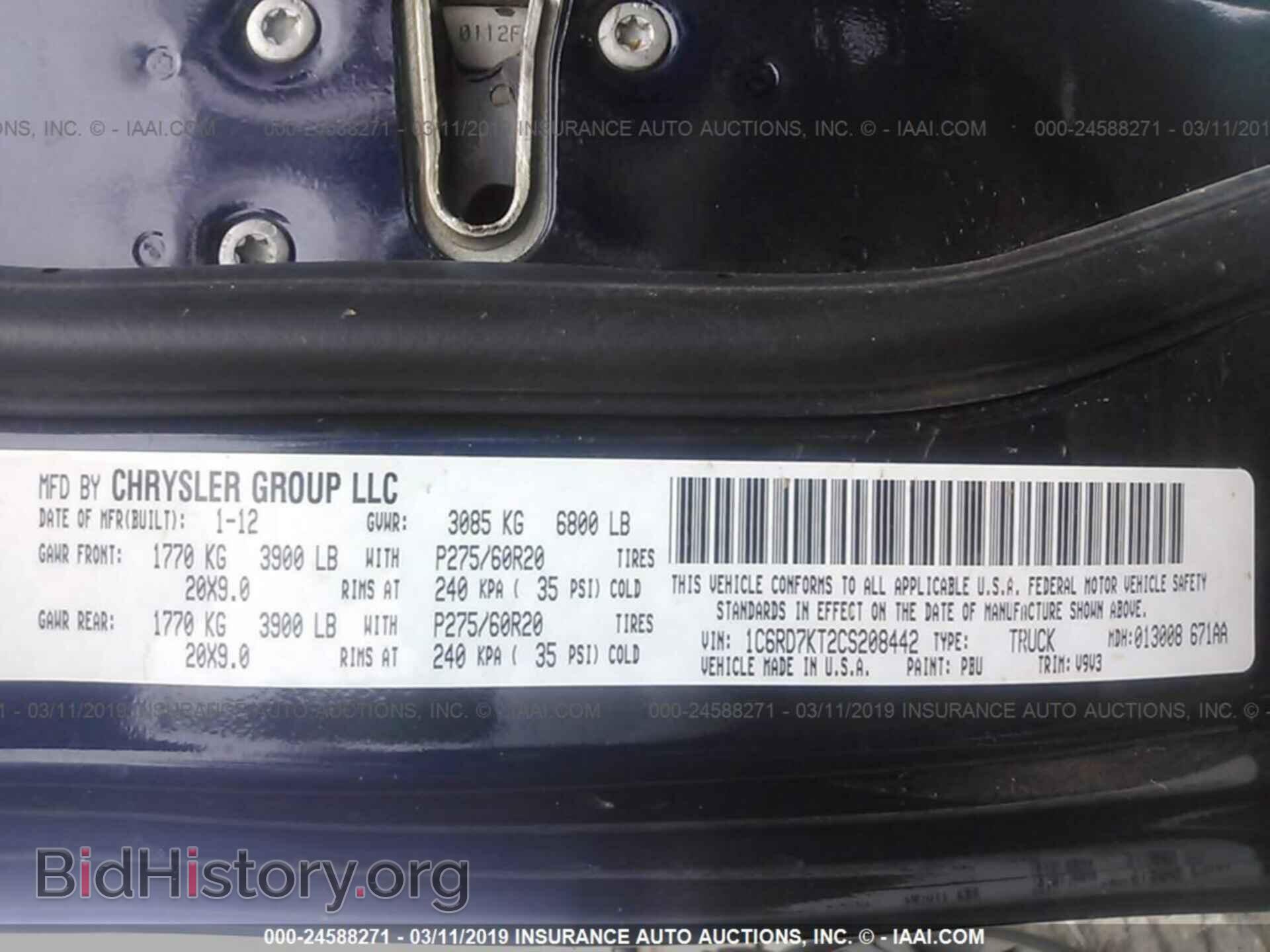 2012 DODGE RAM 1500 - VIN: 1C6RD7KT2CS208442 - Фото 9