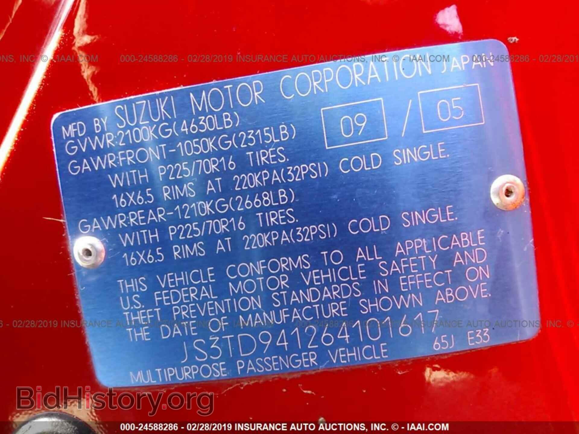 2004 DODGE NEON - VIN: 1B3ES26C34D558132 - Photo 9