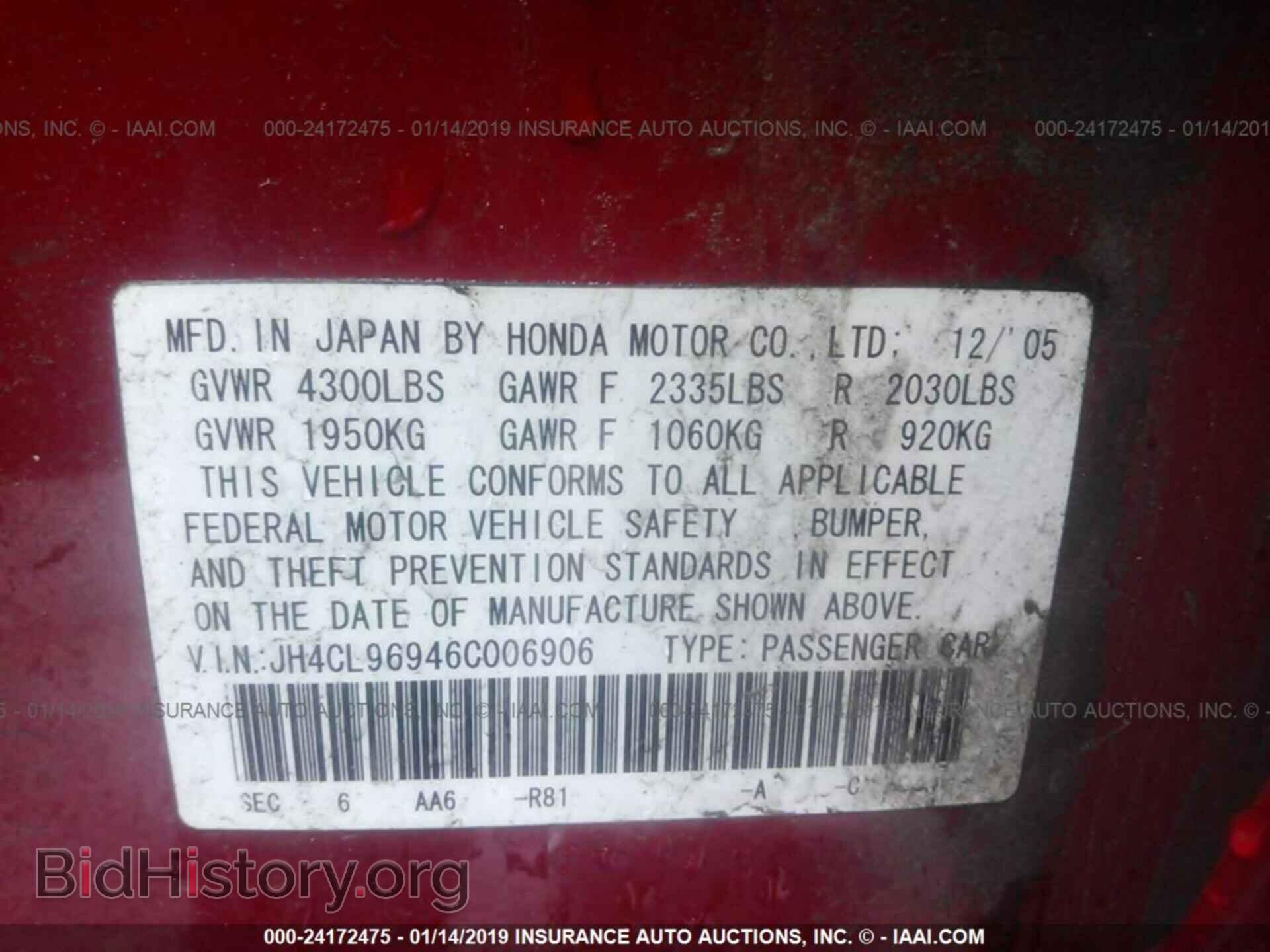 2014 NISSAN FRONTIER - VIN: 1N6AD0EV4EN729753 - Фото 9
