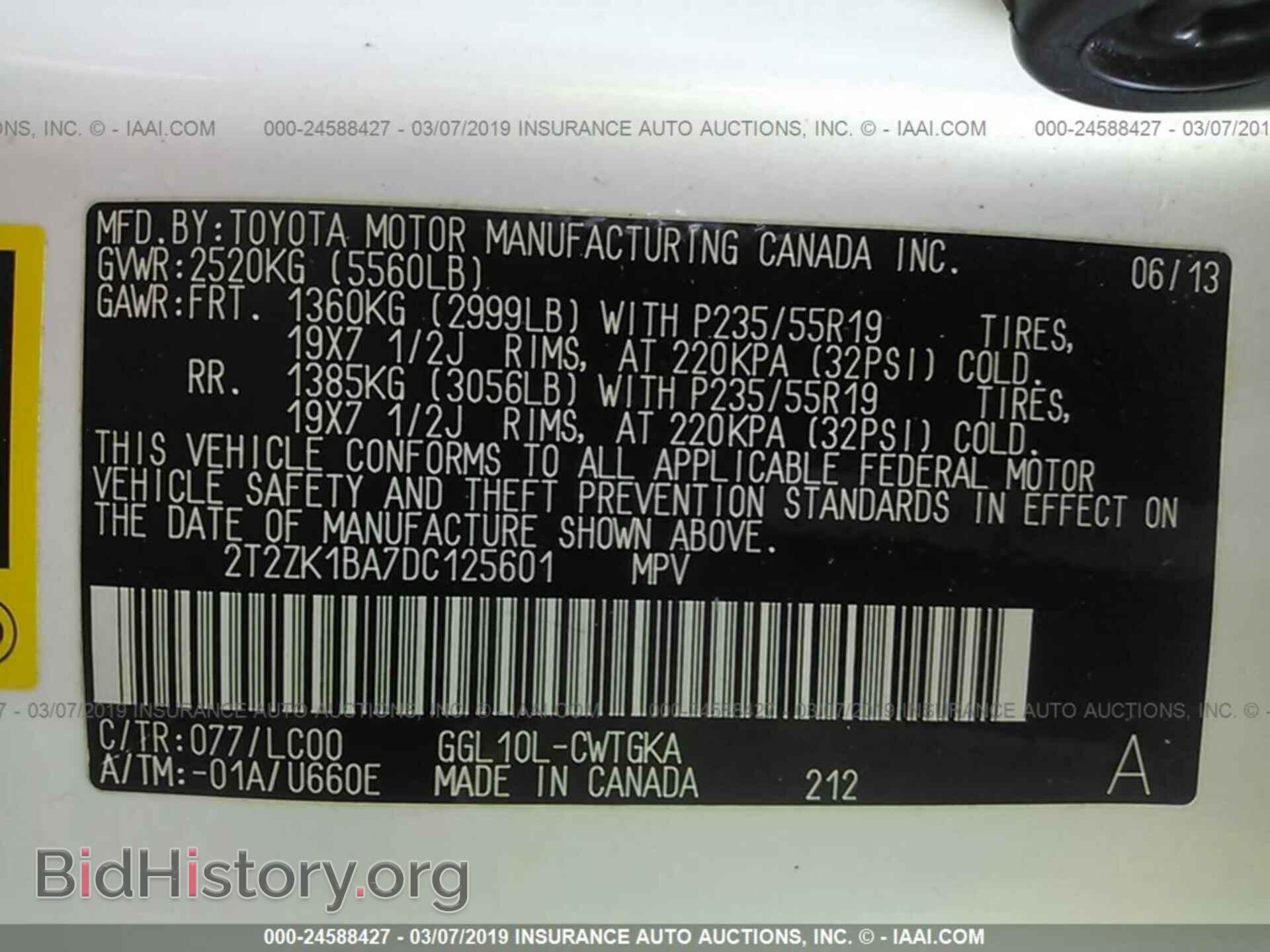 2013 LEXUS RX - VIN: 2T2ZK1BA7DC125601 - Фото 9