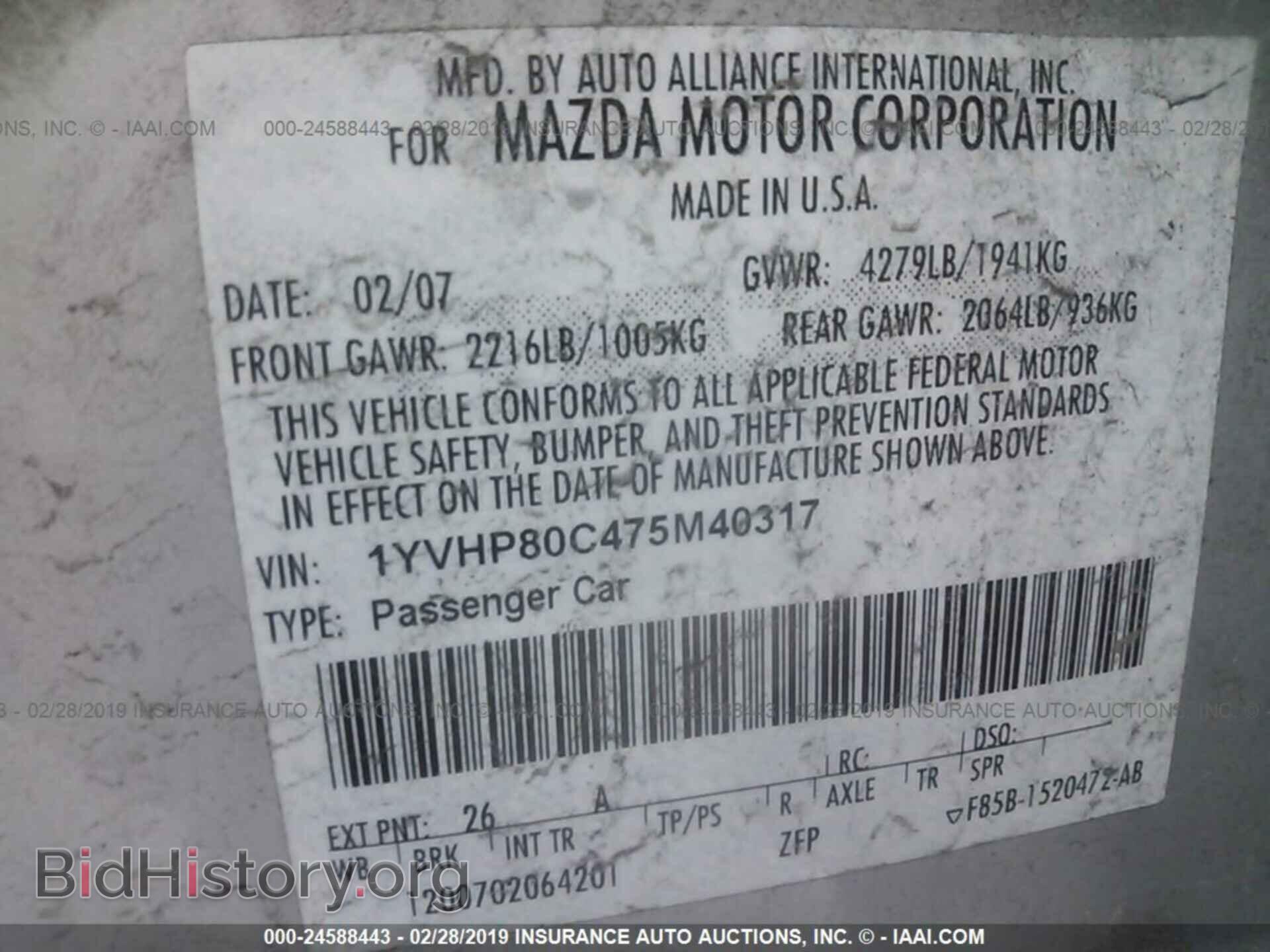 2007 MAZDA 6 - VIN: 1YVHP80C475M40317 - Фото 9