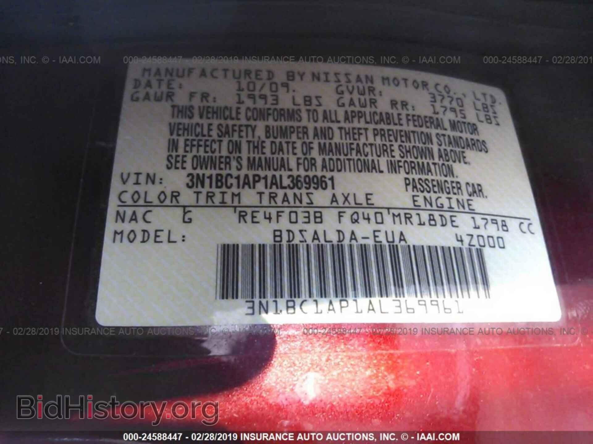2010 NISSAN VERSA - VIN: 3N1BC1AP1AL369961 - Photo 9