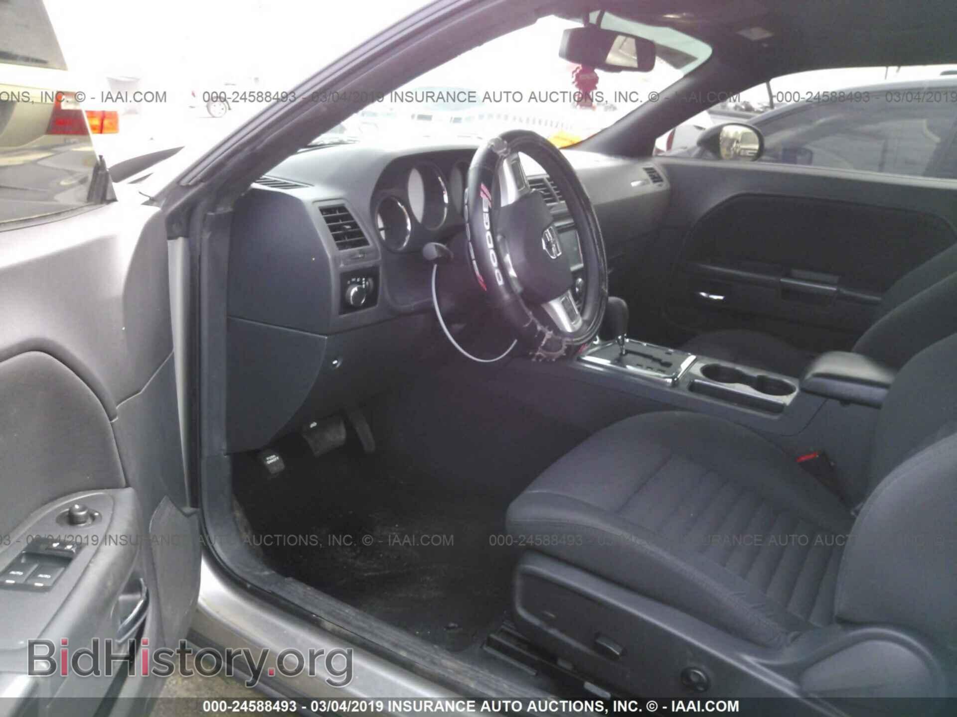 2013 DODGE CHALLENGER - VIN: 2C3CDYAG8DH685754 - Photo 5