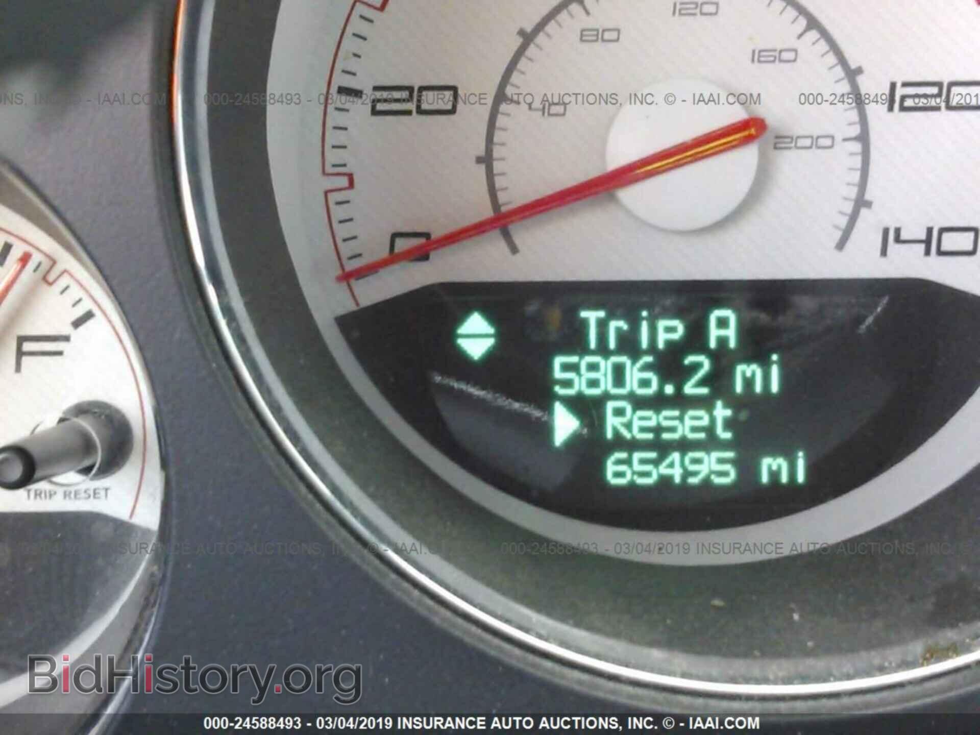 2013 DODGE CHALLENGER - VIN: 2C3CDYAG8DH685754 - Photo 7
