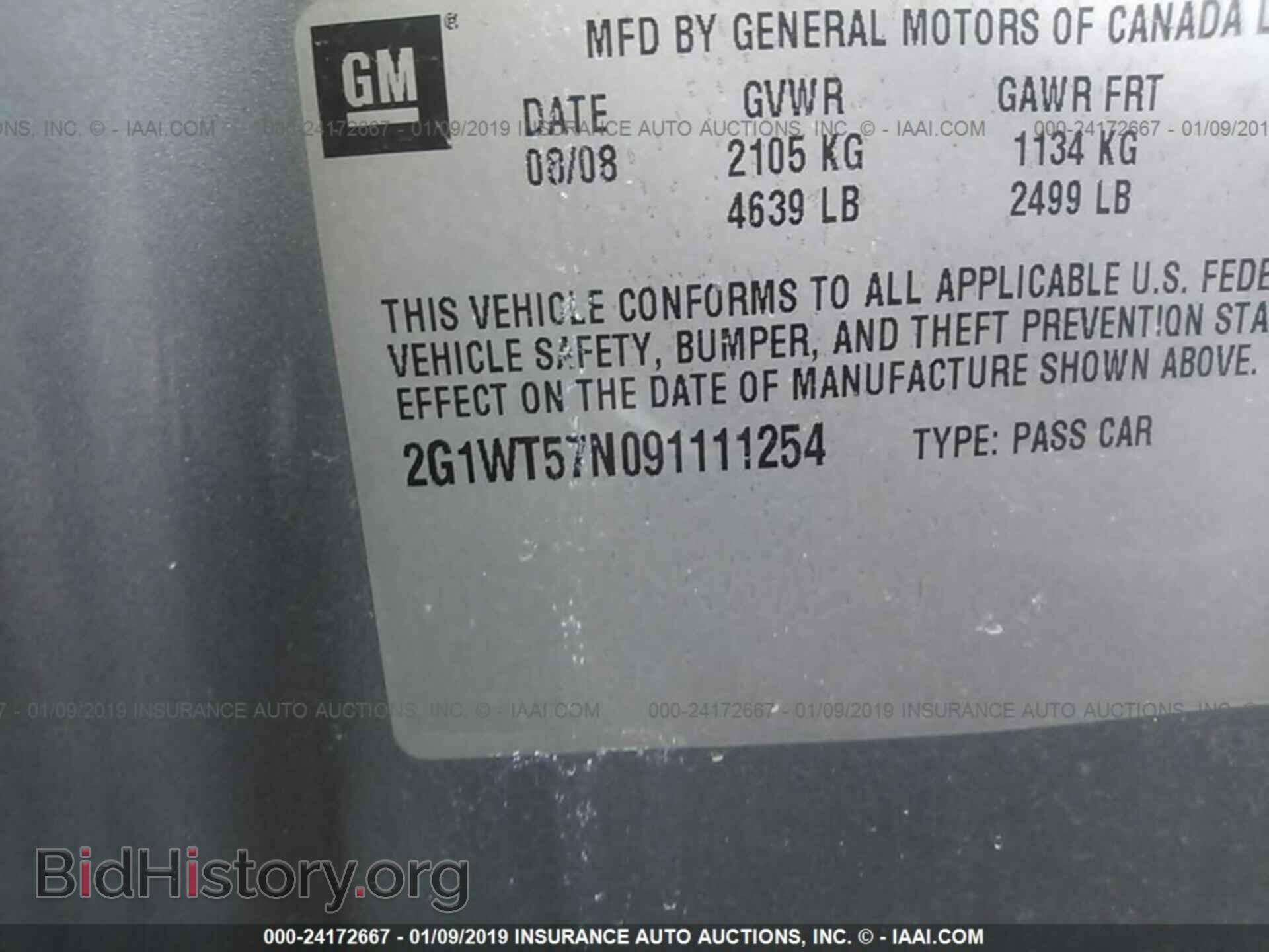 2009 CHEVROLET IMPALA - VIN: 2G1WT57N091111254 - Photo 9