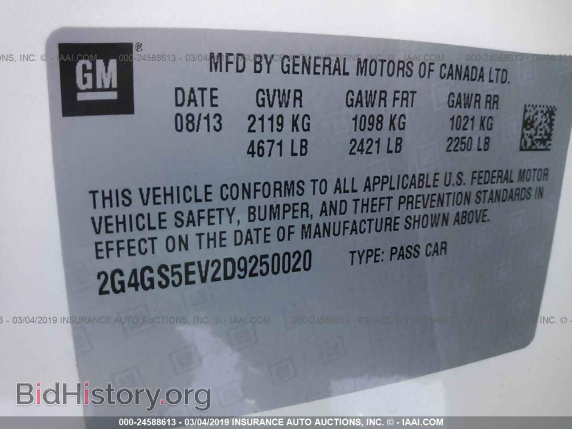 2013 BUICK REGAL - VIN: 2G4GS5EV2D9250020 - Фото 9