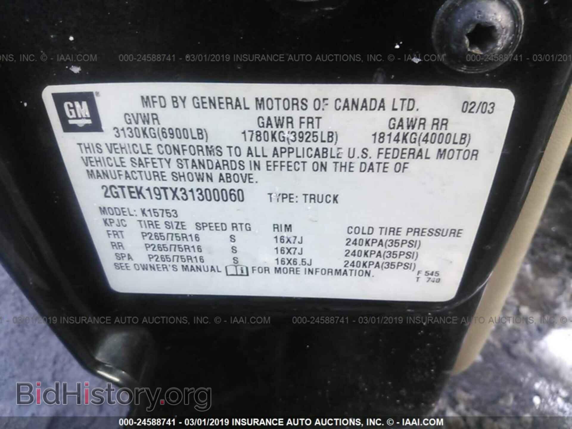 2003 GMC NEW SIERRA - VIN: 2GTEK19TX31300060 - Фото 9