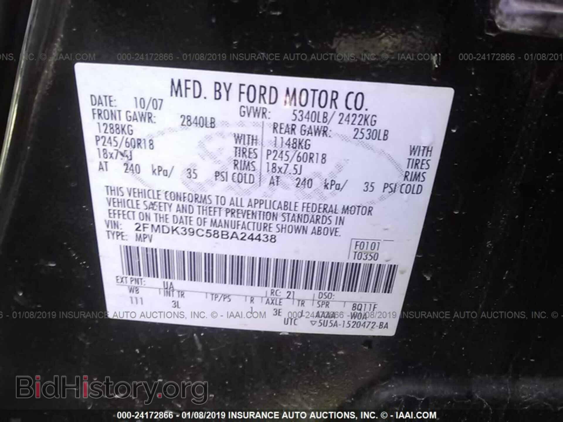 2008 FORD EDGE - VIN: 2FMDK39C58BA24438 - Фото 9