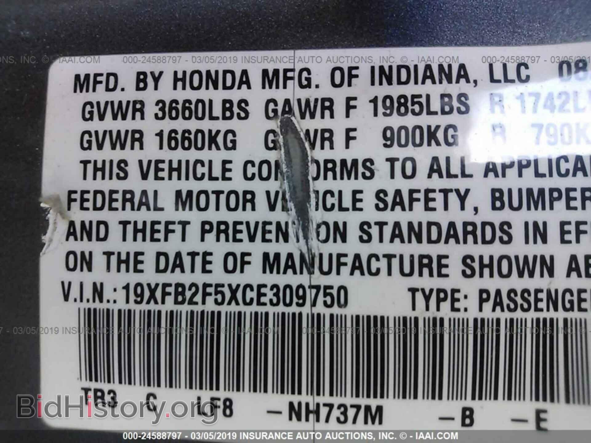 2012 HONDA CIVIC - VIN: 19XFB2F5XCE309750 - Фото 9