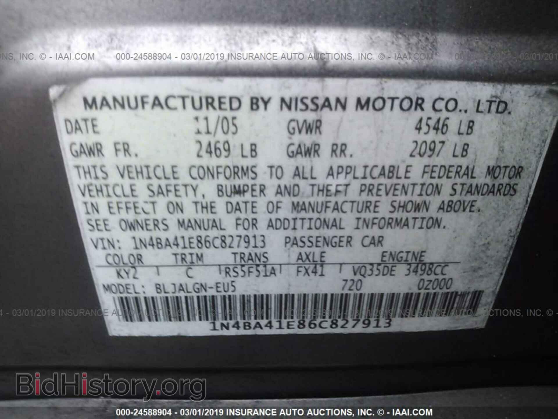 2006 NISSAN MAXIMA - VIN: 1N4BA41E86C827913 - Фото 9