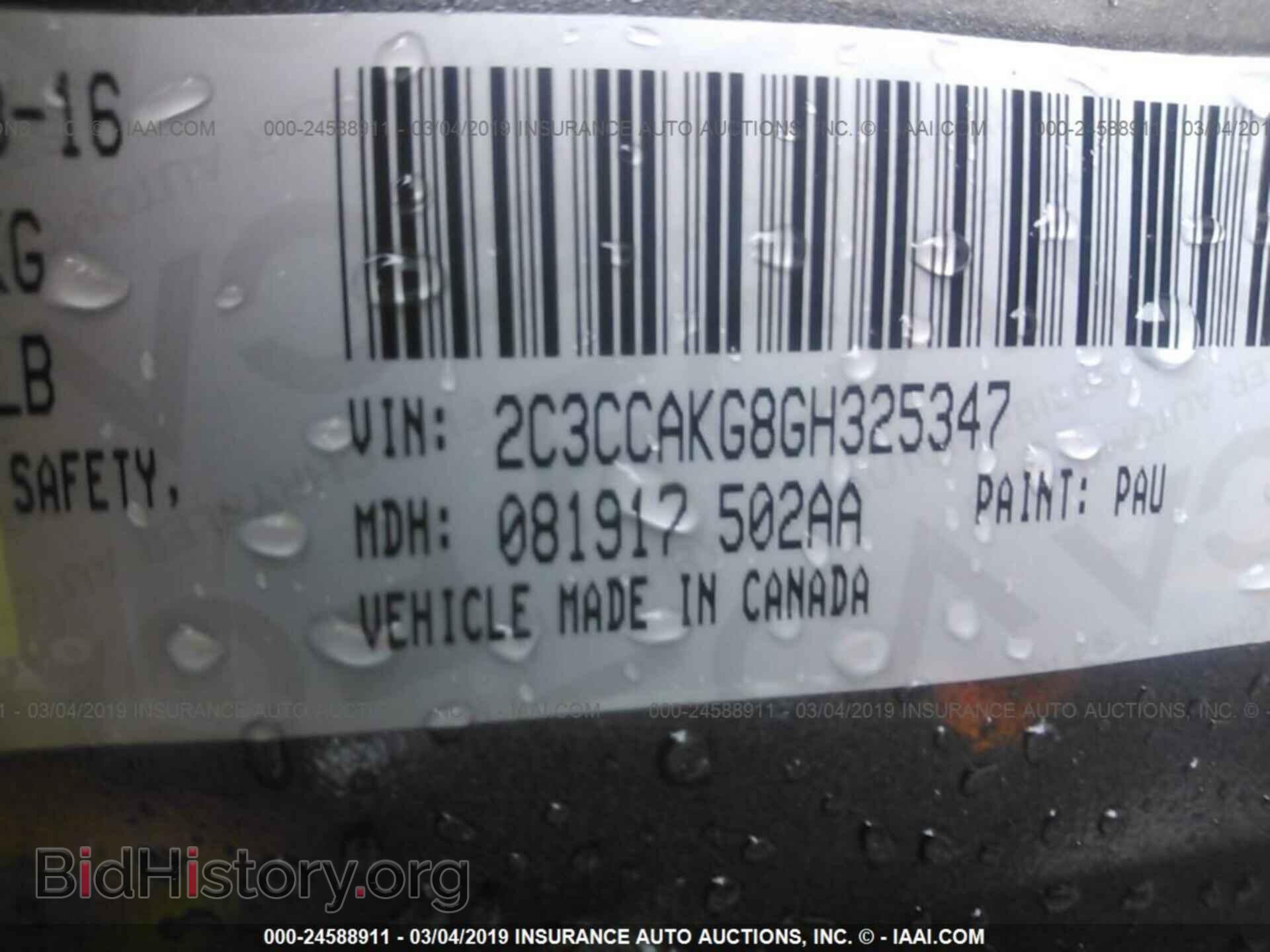 2016 CHRYSLER 300C - VIN: 2C3CCAKG8GH325347 - Фото 9