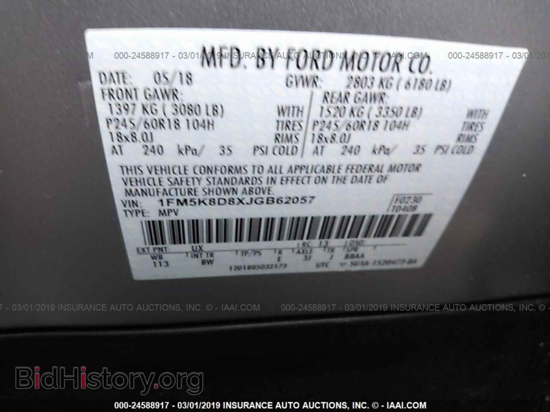 2018 FORD EXPLORER - VIN: 1FM5K8D8XJGB62057 - Фото 9