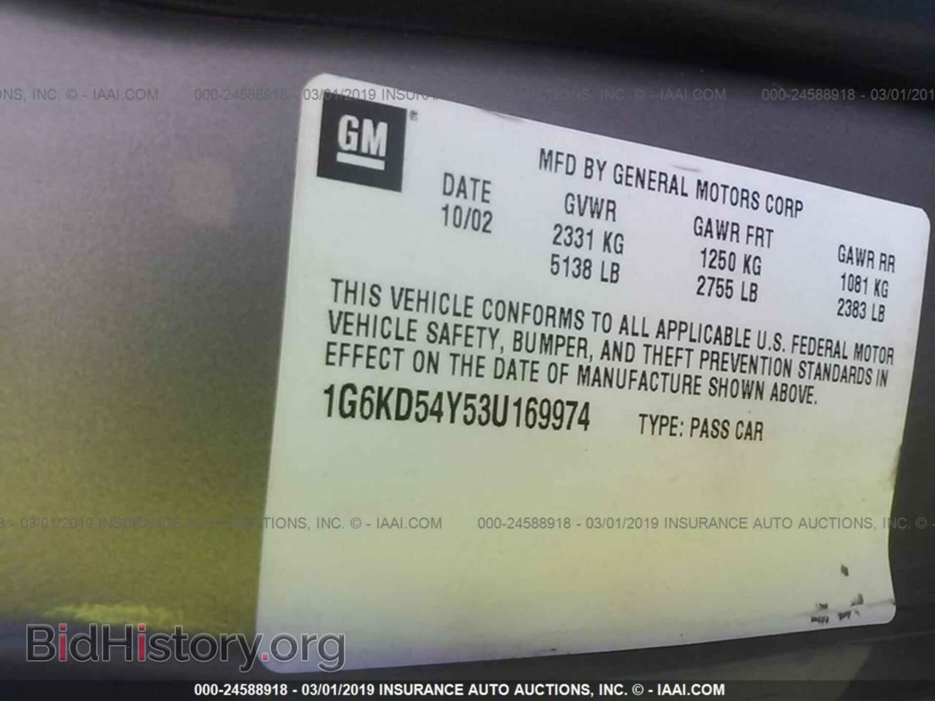 2003 CADILLAC DEVILLE - VIN: 1G6KD54Y53U169974 - Photo 9