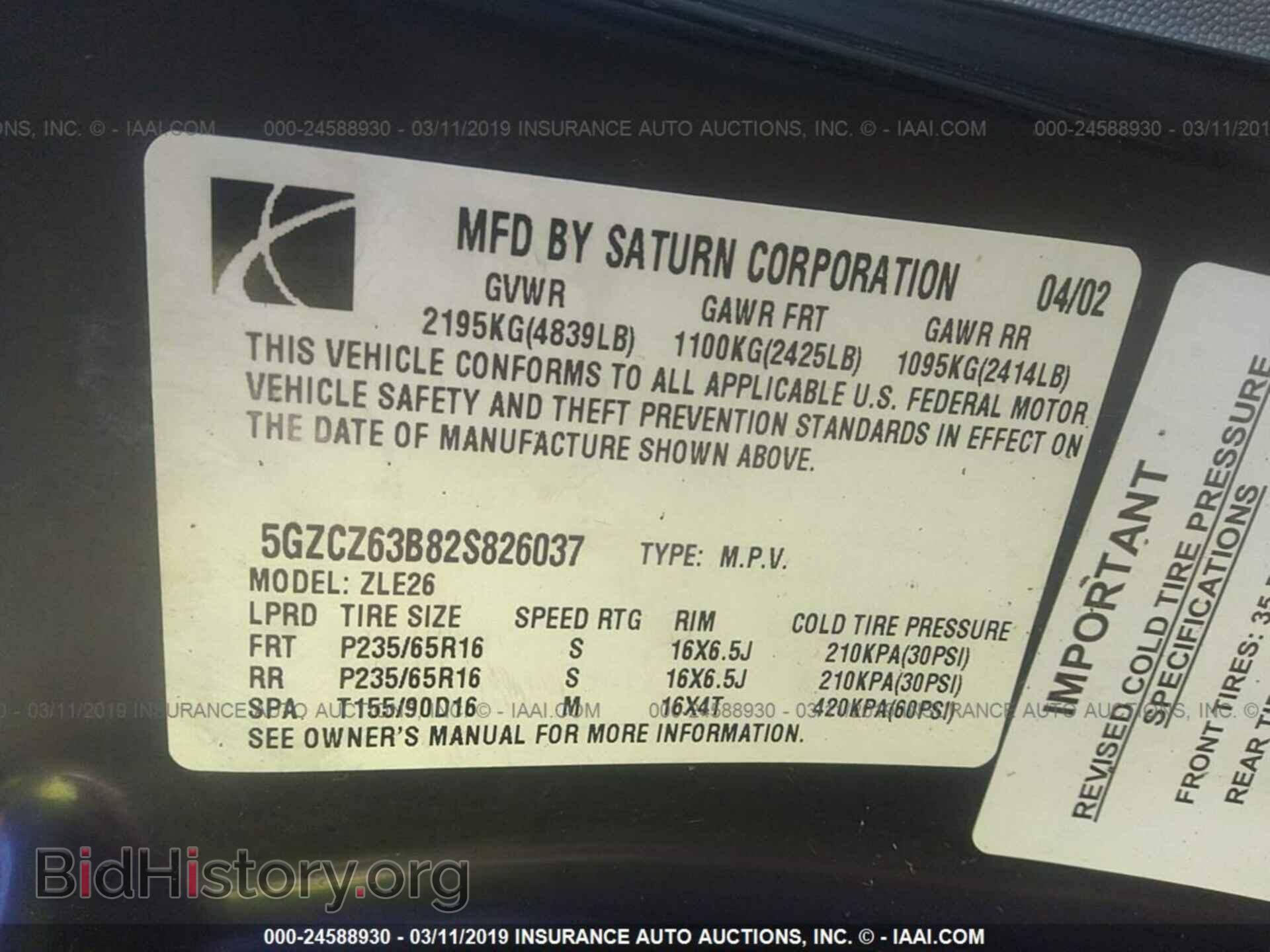 2002 SATURN VUE - VIN: 5GZCZ63B82S826037 - Фото 9