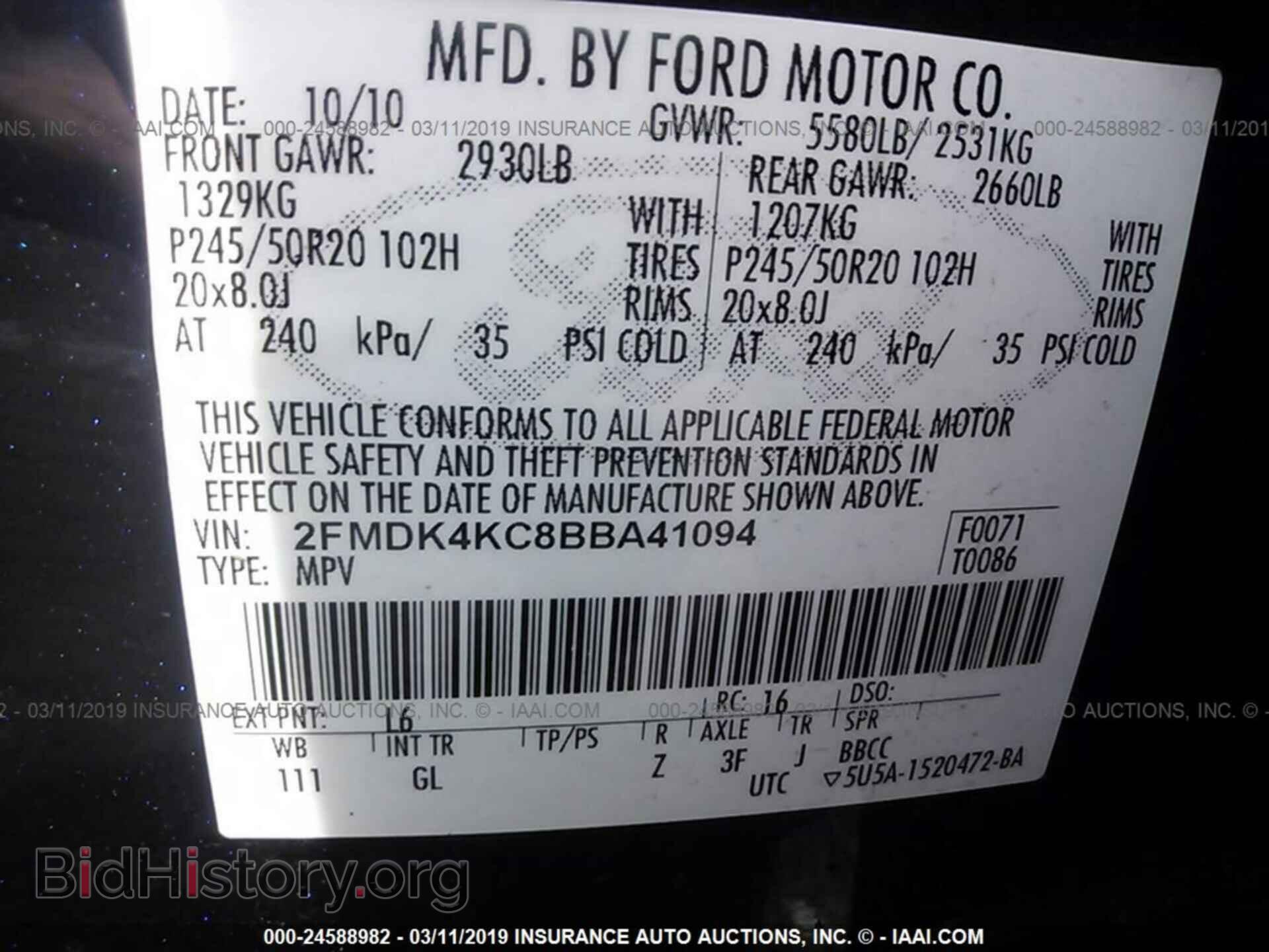 2011 FORD EDGE - VIN: 2FMDK4KC8BBA41094 - Photo 9