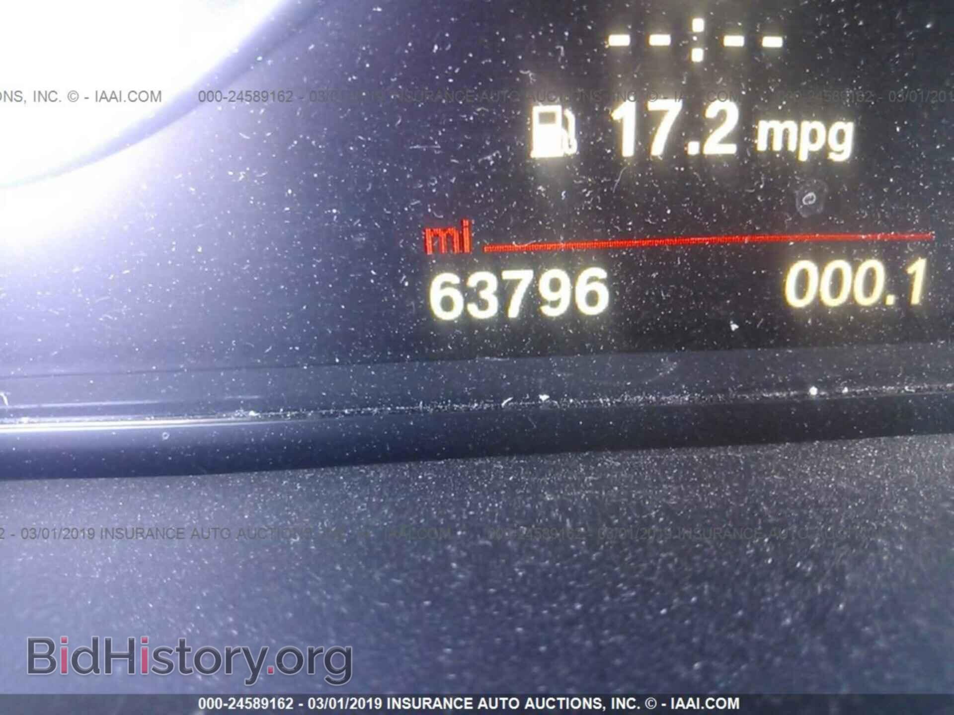 2014 BMW X5 - VIN: 5UXKR0C53E0K46164 - Фото 7
