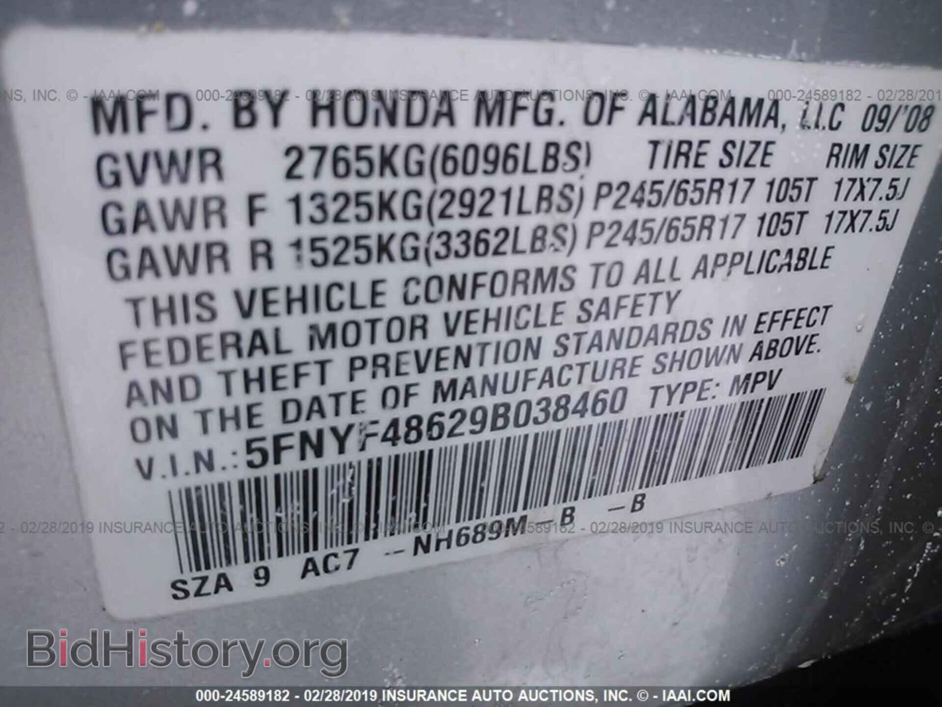 2009 HONDA PILOT - VIN: 5FNYF48629B038460 - Фото 9