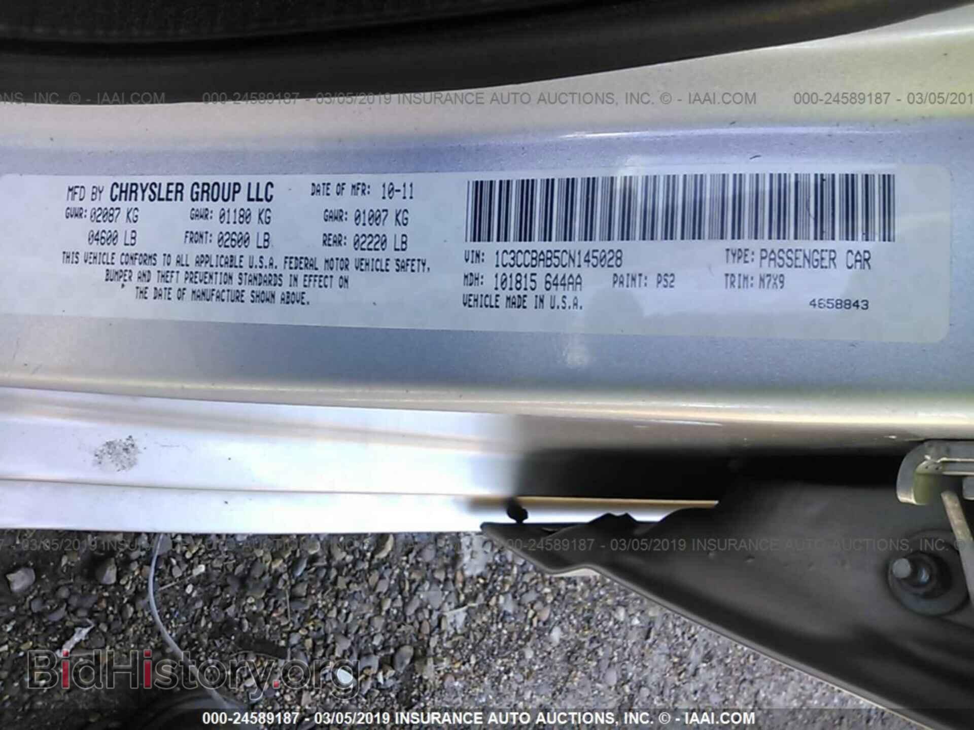 2012 CHRYSLER 200 - VIN: 1C3CCBAB5CN145028 - Фото 9