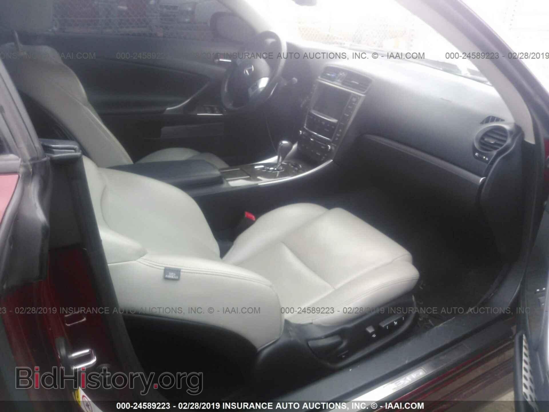 2011 LEXUS IS - VIN: JTHFF2C27B2516525 - Фото 5