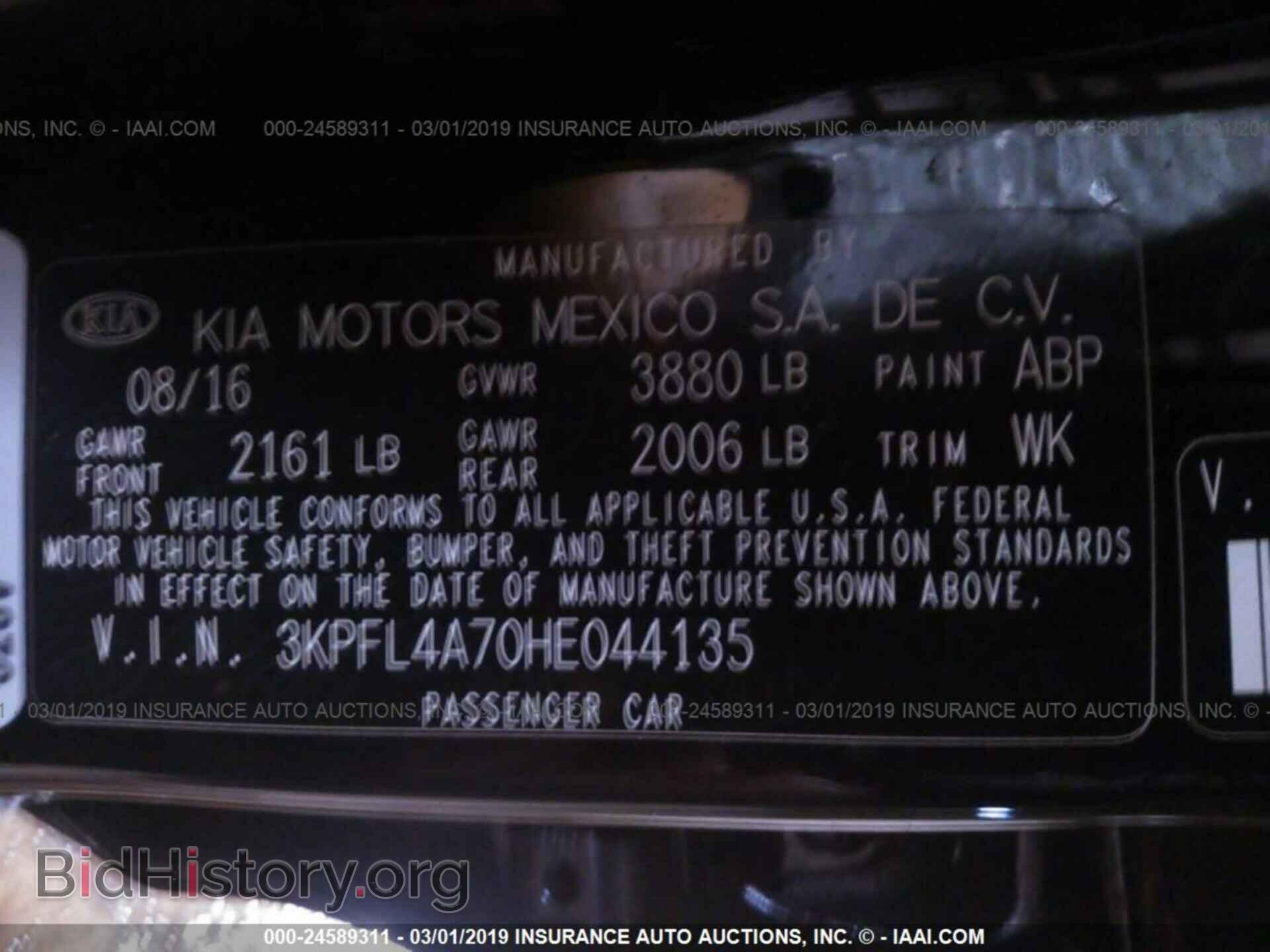 2017 KIA FORTE - VIN: 3KPFL4A70HE044135 - Фото 9