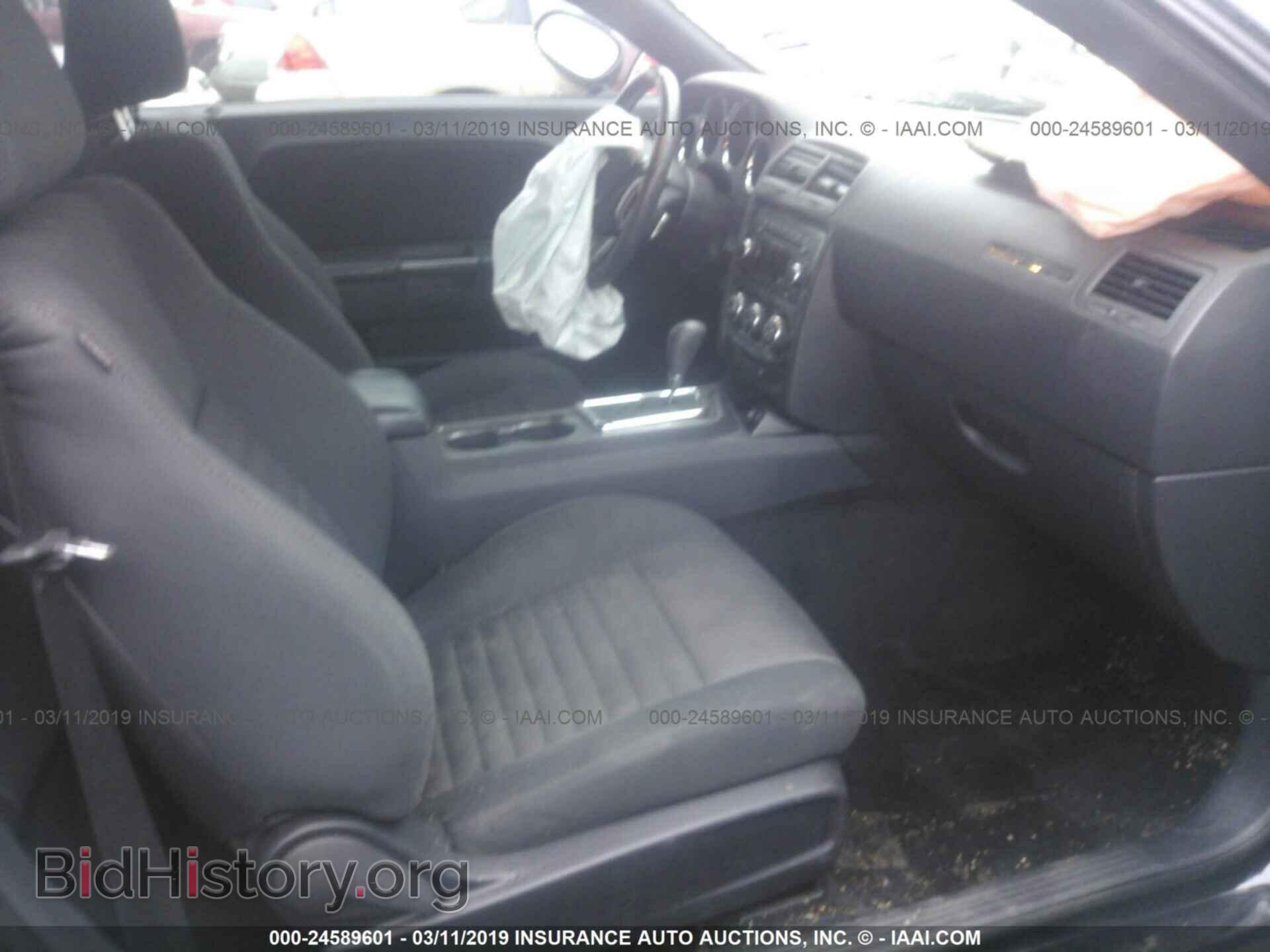 2014 DODGE CHALLENGER - VIN: 2C3CDYAG5EH111212 - Photo 5