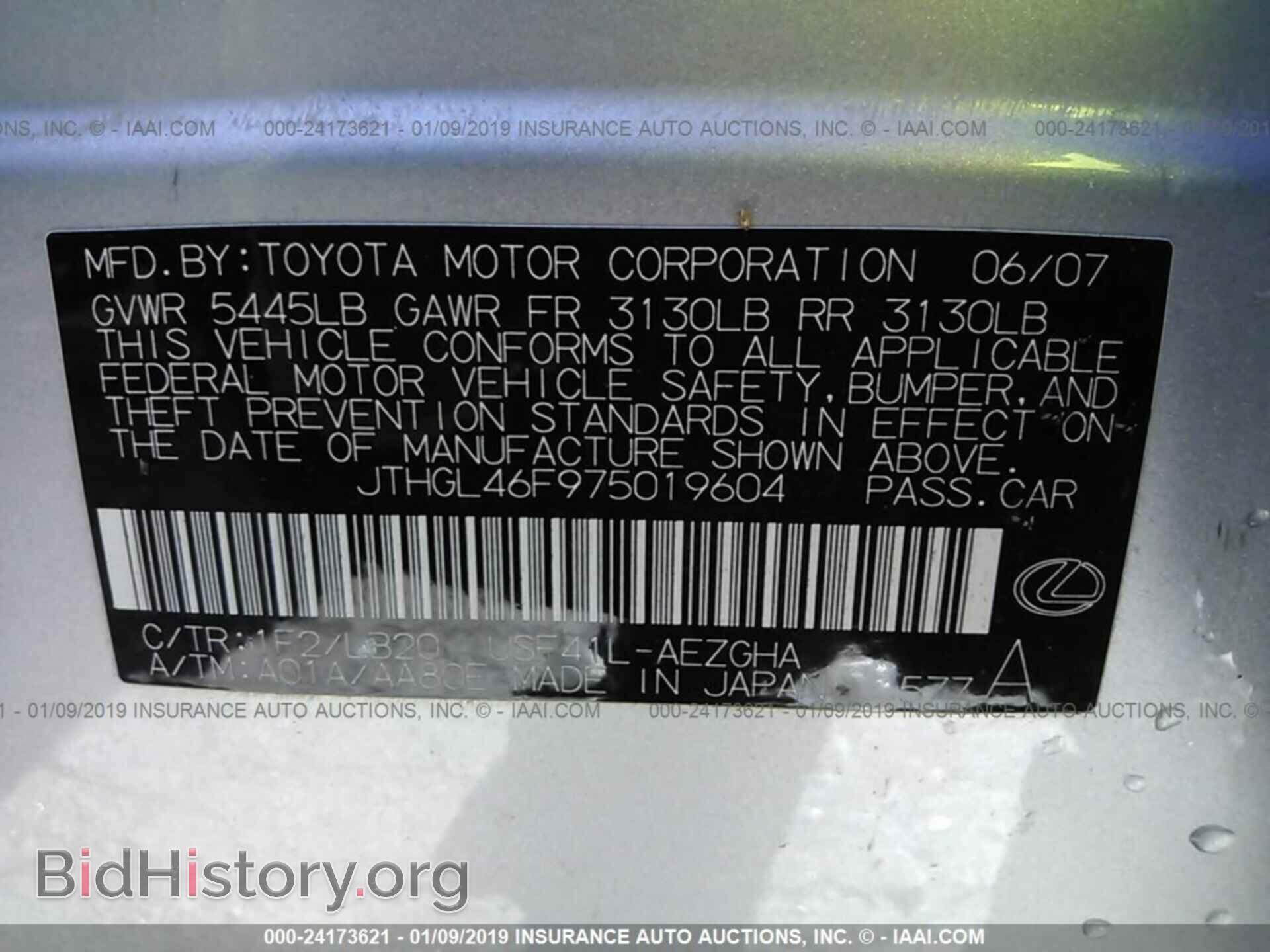 2007 LEXUS LS - VIN: JTHGL46F975019604 - Фото 9