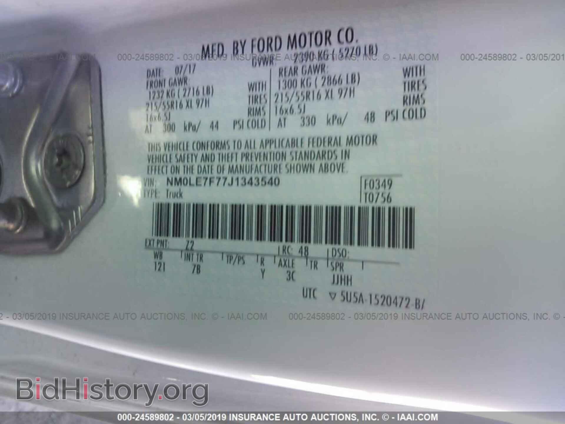 2018 FORD TRANSIT CONNECT - VIN: NM0LE7F77J1343540 - Фото 9