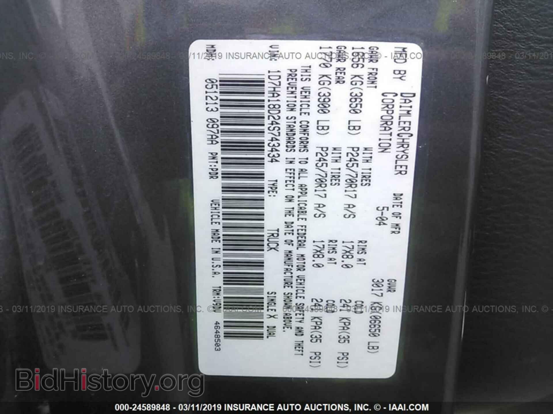 2004 DODGE RAM 1500 - VIN: 1D7HA18D24S743434 - Фото 9