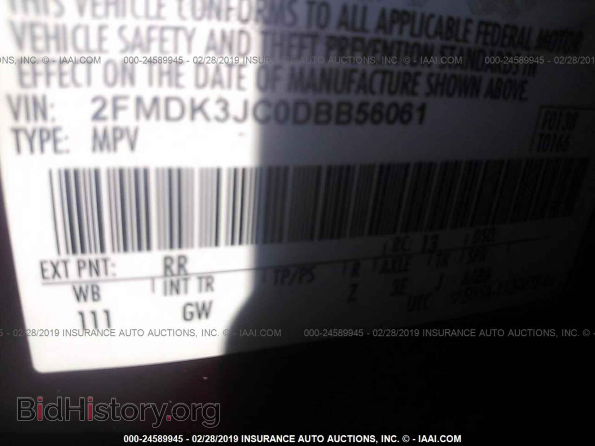 2013 FORD EDGE - VIN: 2FMDK3JC0DBB56061 - Фото 9