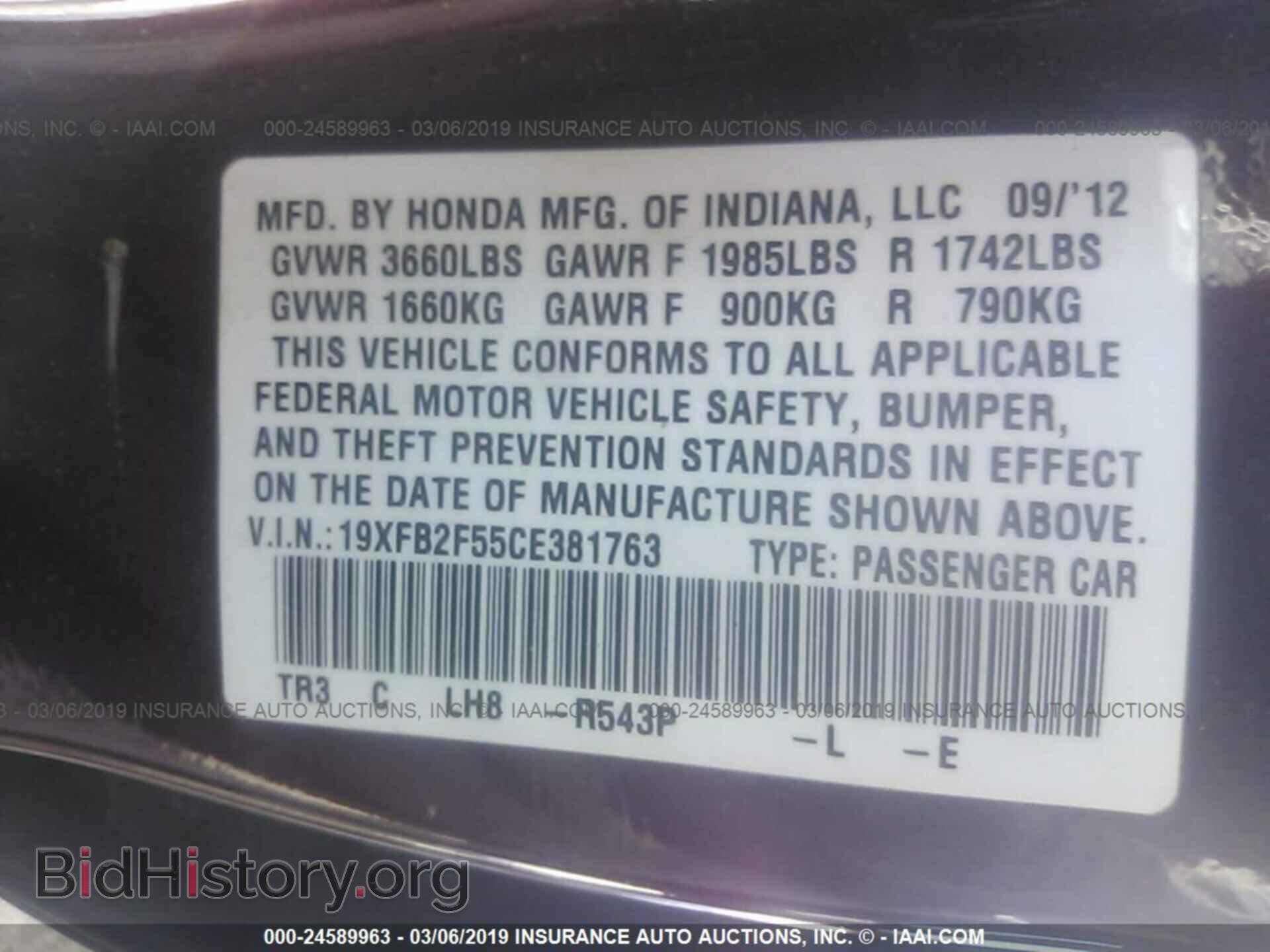2012 HONDA CIVIC - VIN: 19XFB2F55CE381763 - Фото 9