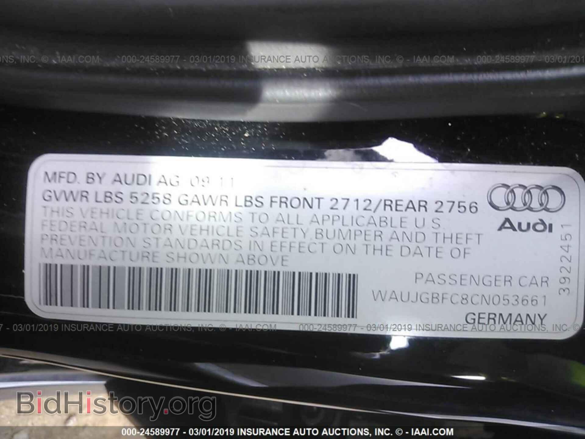 2012 Audi A6 - VIN: WAUJGBFC8CN053661 - Фото 9