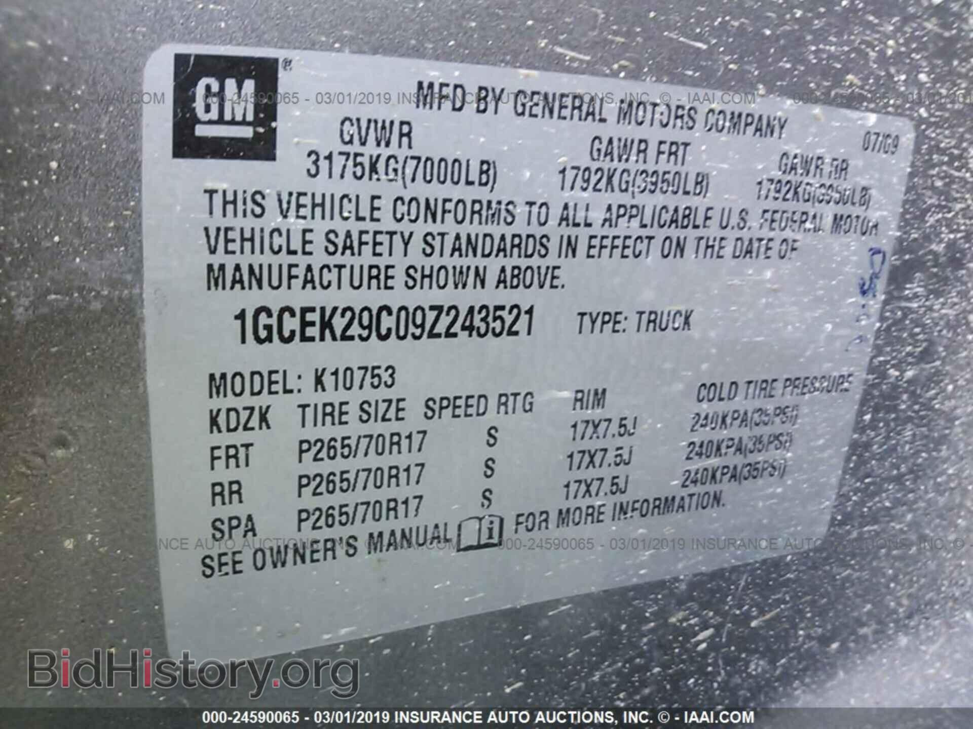 2009 CHEVROLET SILVERADO - VIN: 1GCEK29C09Z243521 - Фото 9