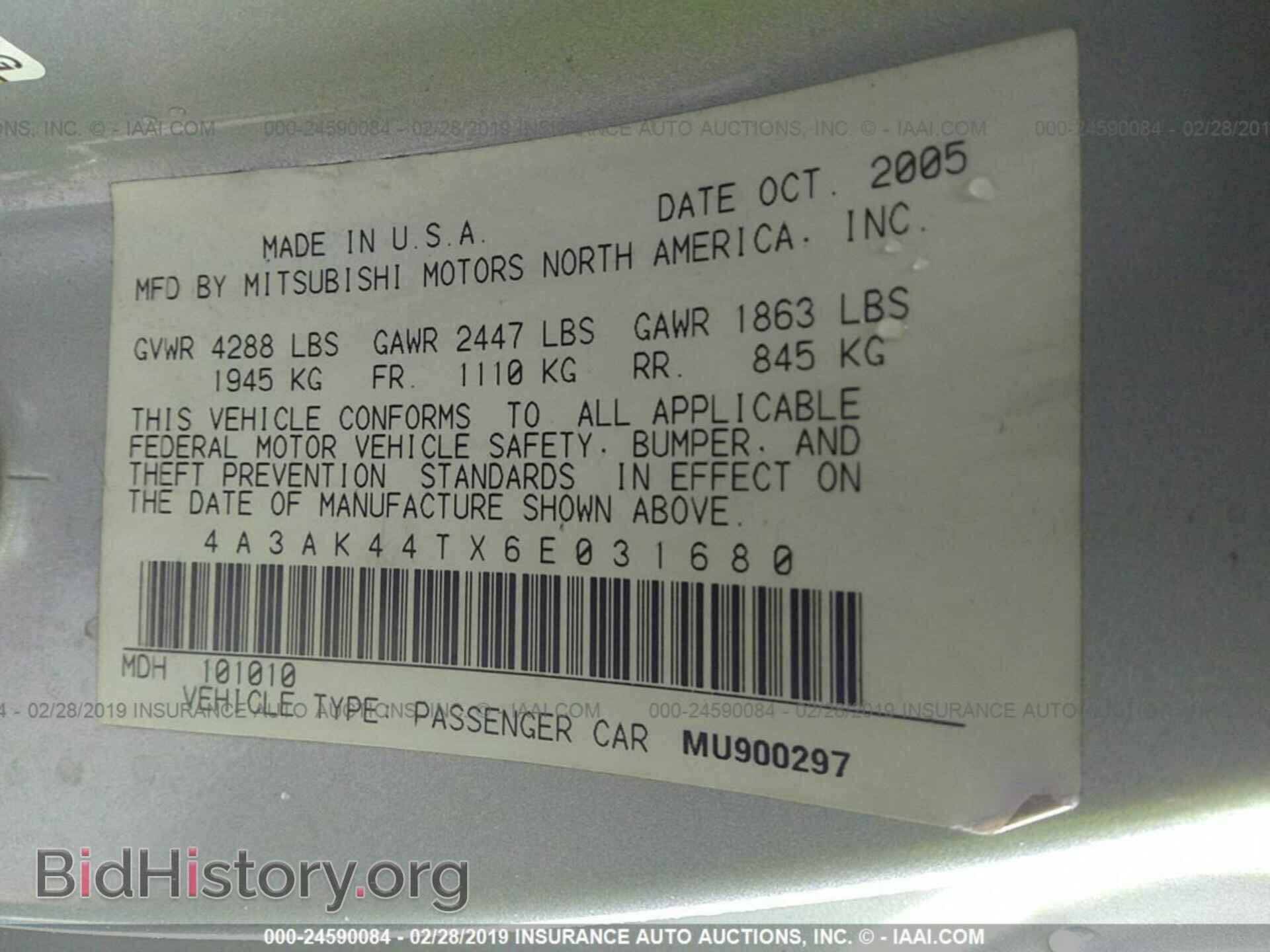 2006 MITSUBISHI ECLIPSE - VIN: 4A3AK44TX6E031680 - Фото 9